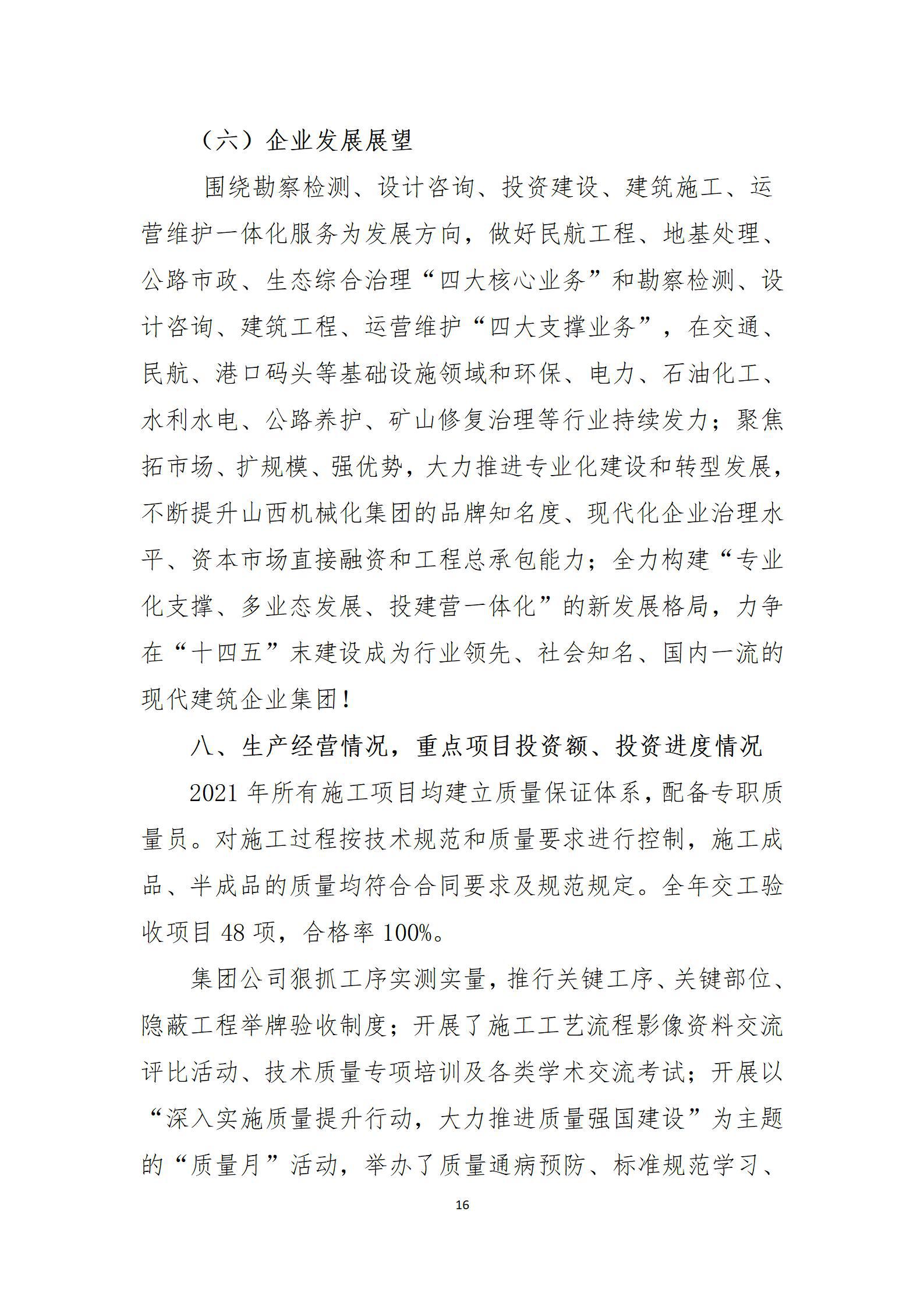 ob电竞·(中国游)电子竞技平台
