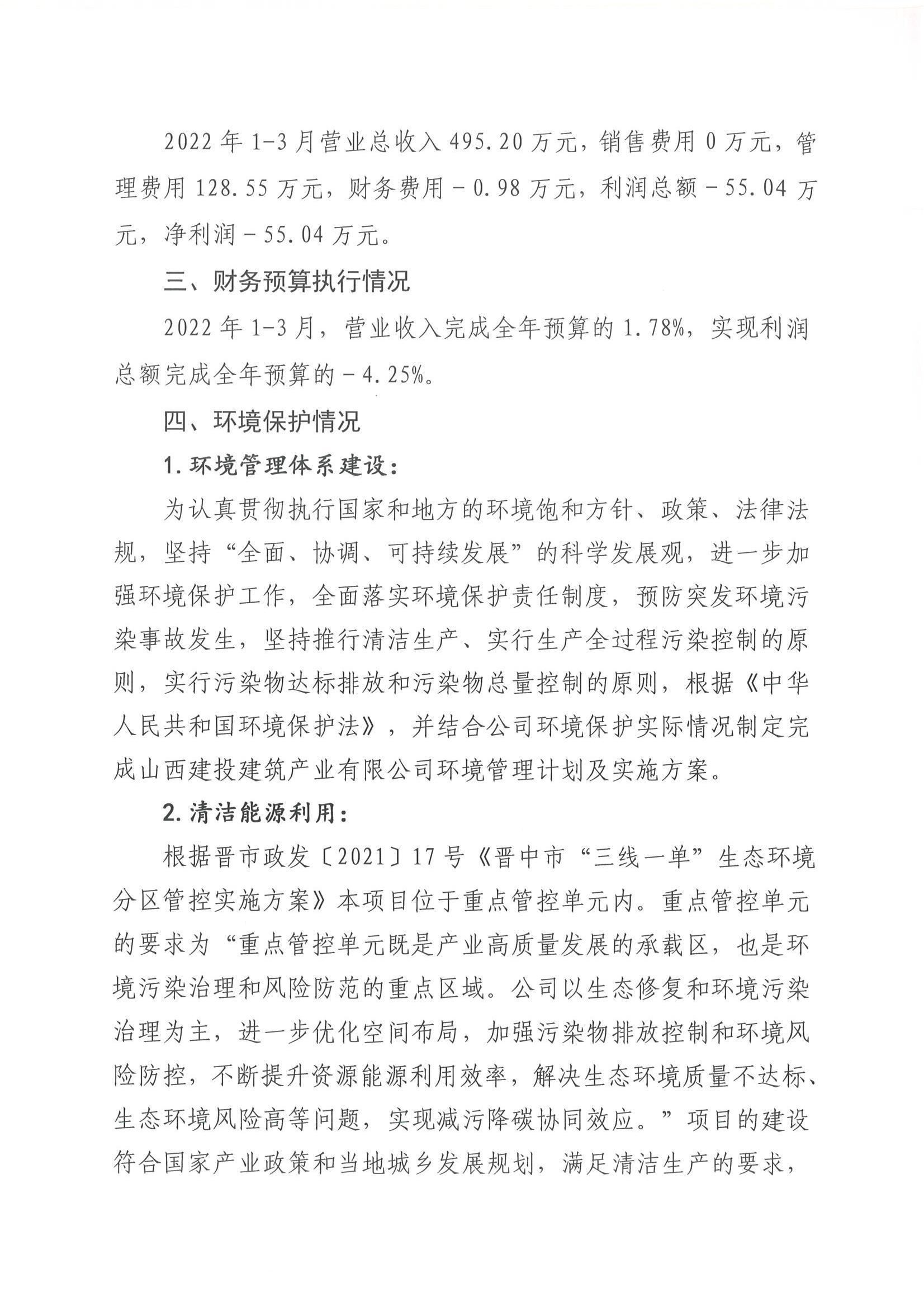 ob电竞·(中国游)电子竞技平台