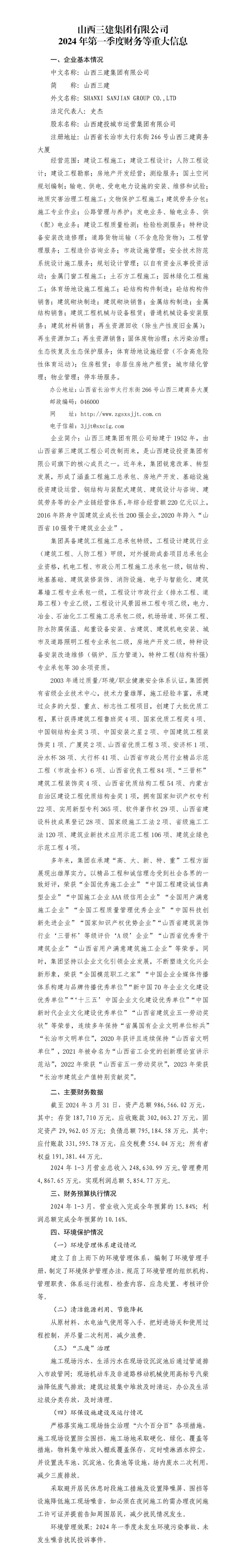 ob电竞·(中国游)电子竞技平台