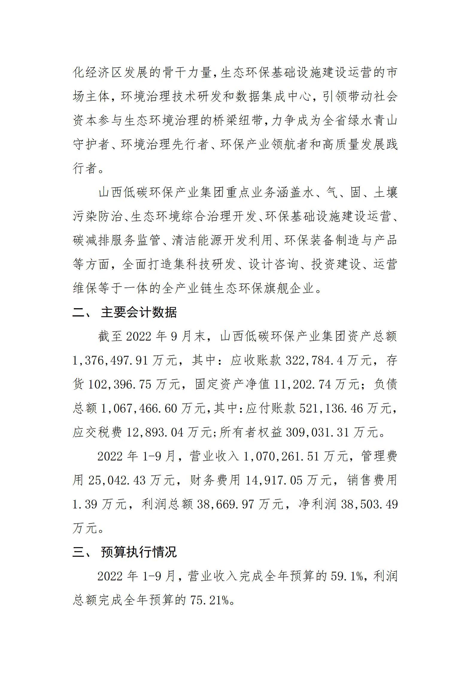 ob电竞·(中国游)电子竞技平台