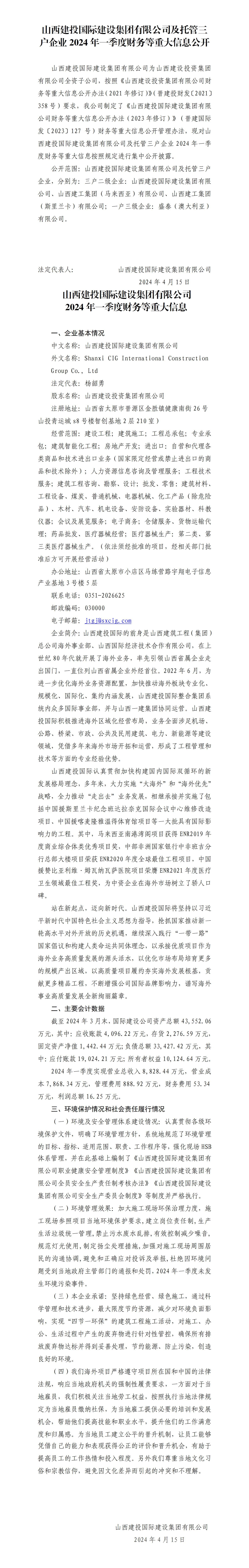 ob电竞·(中国游)电子竞技平台