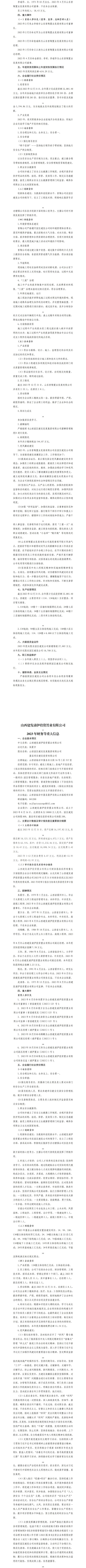 ob电竞·(中国游)电子竞技平台