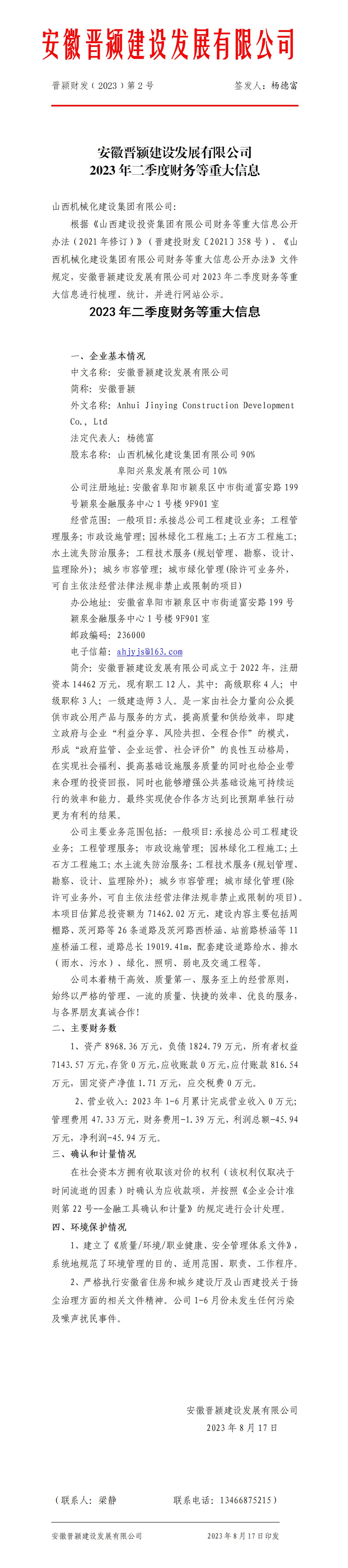ob电竞·(中国游)电子竞技平台