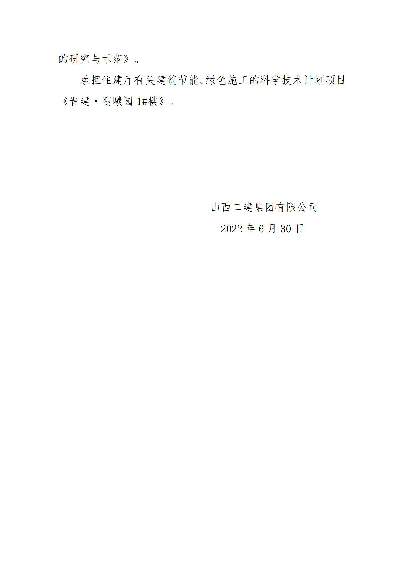ob电竞·(中国游)电子竞技平台