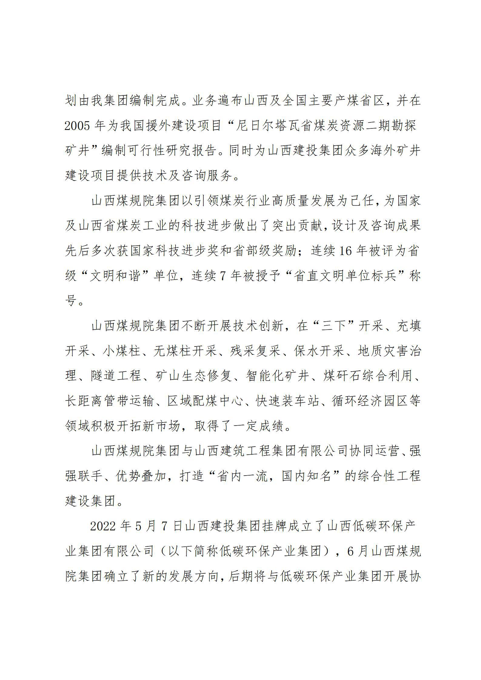 ob电竞·(中国游)电子竞技平台