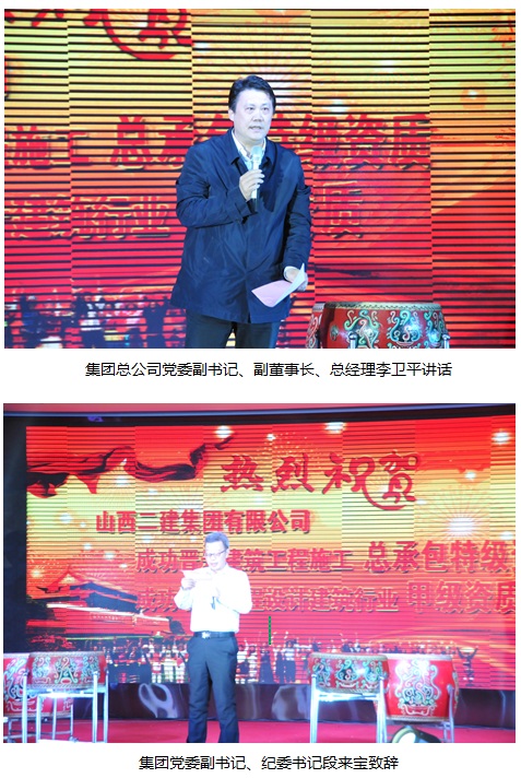 问鼎建筑千万里，，，，，，实至名归终圆梦