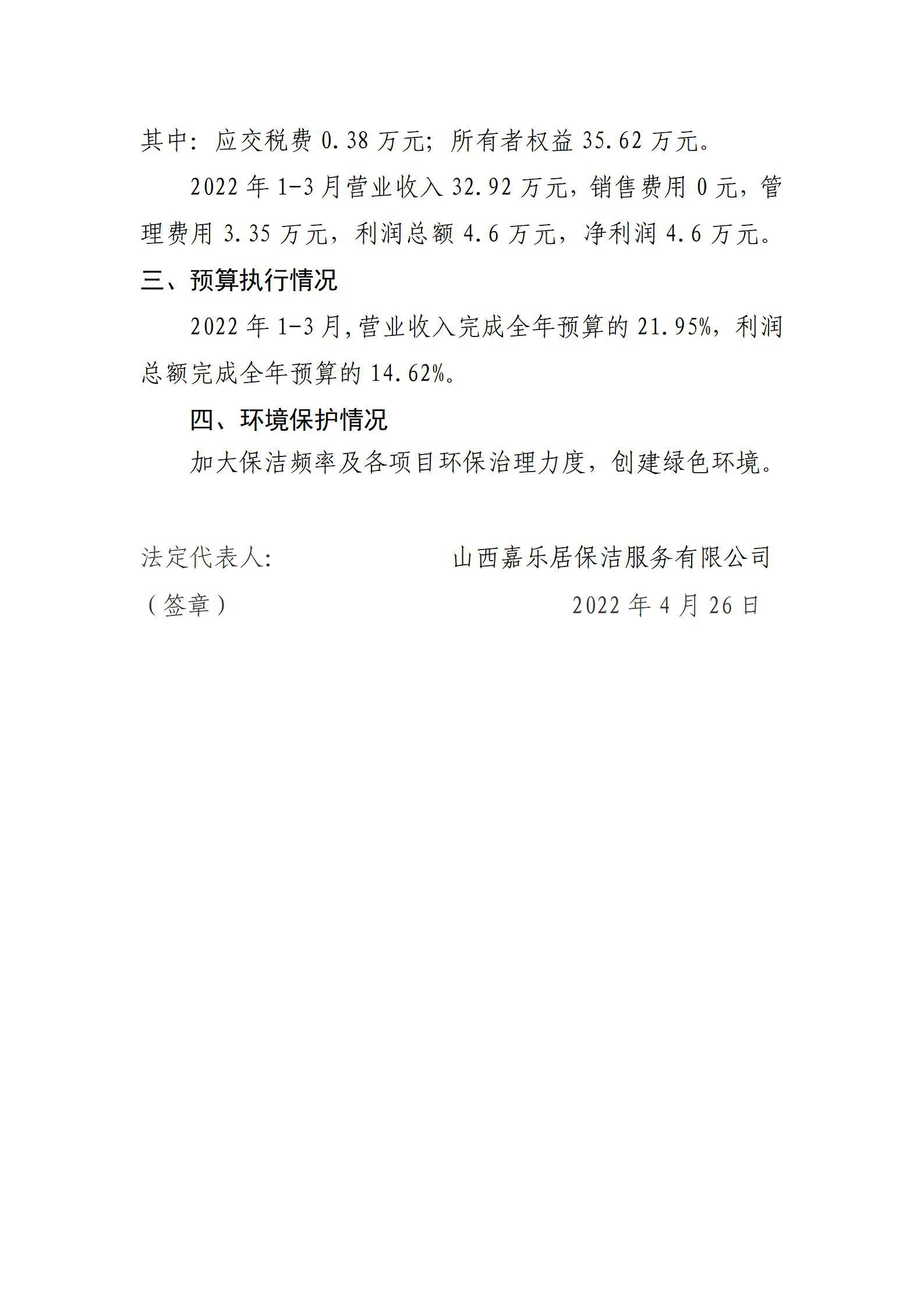 ob电竞·(中国游)电子竞技平台