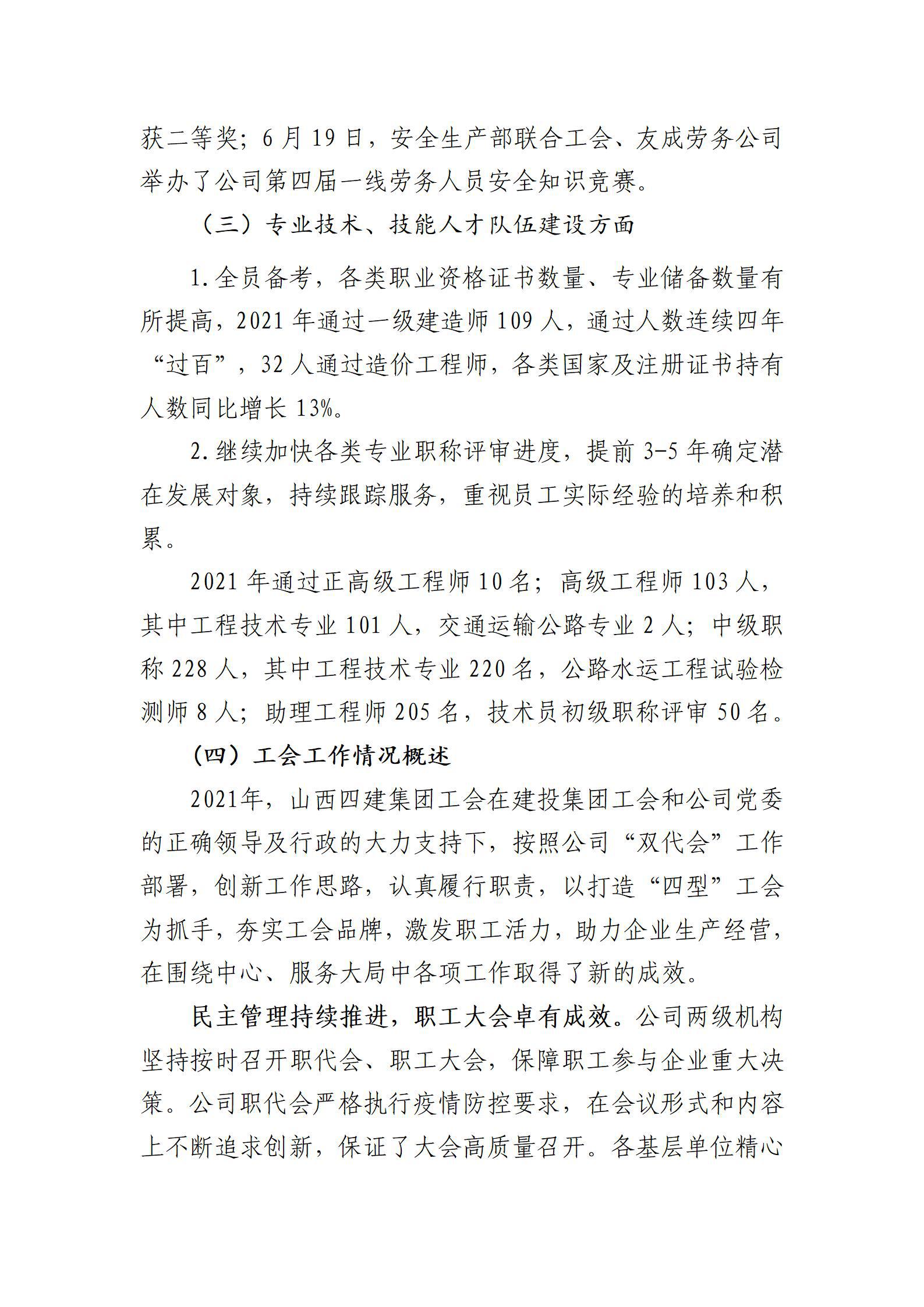 ob电竞·(中国游)电子竞技平台