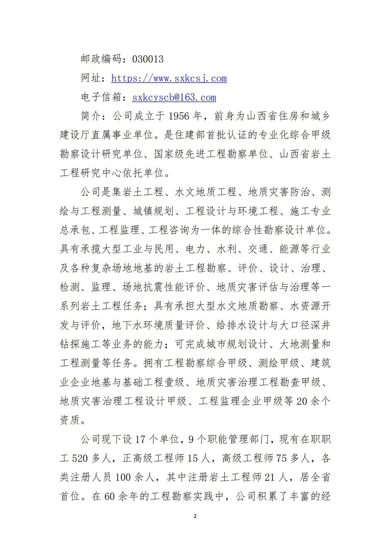 ob电竞·(中国游)电子竞技平台