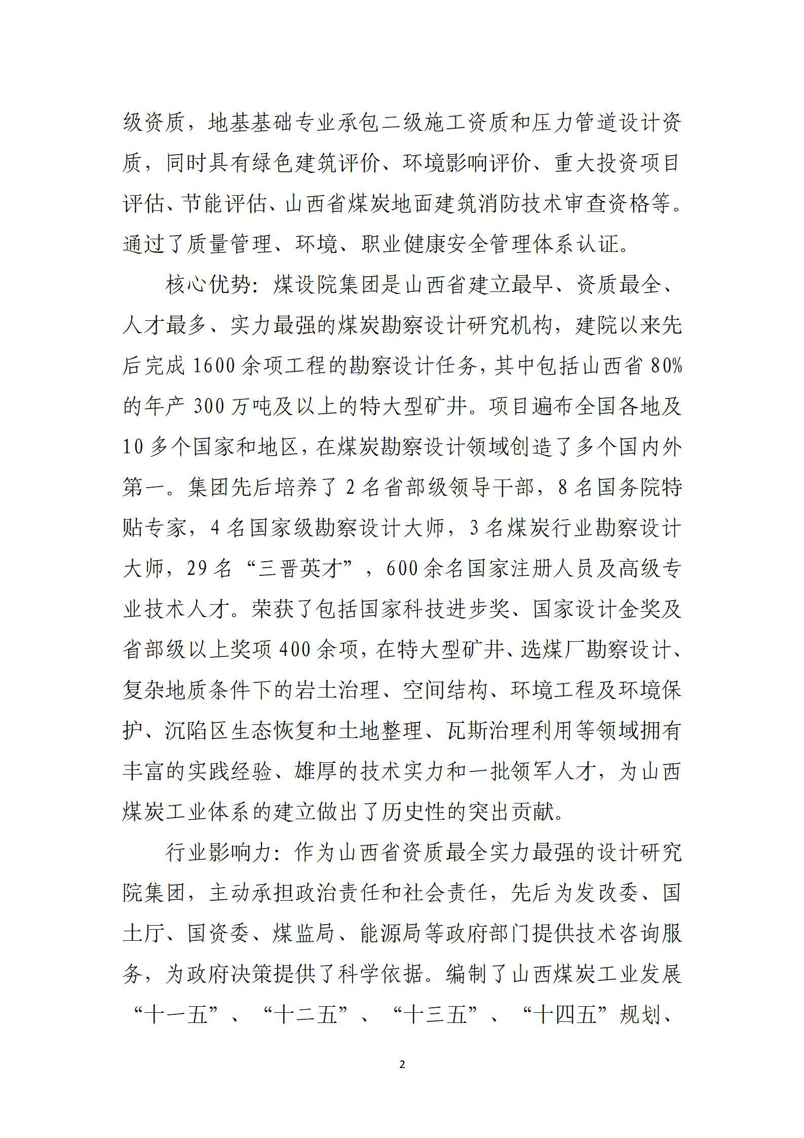 ob电竞·(中国游)电子竞技平台