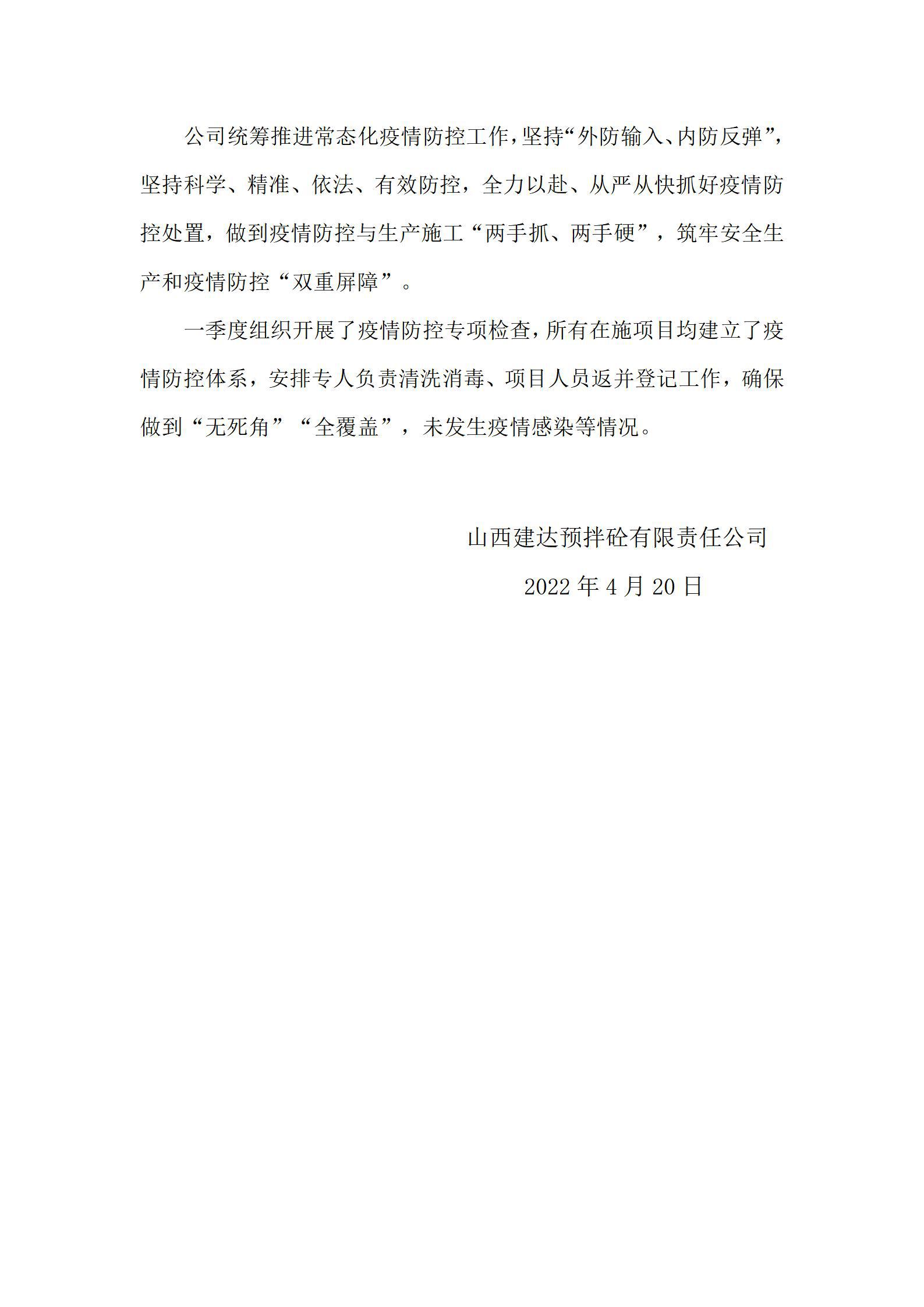 ob电竞·(中国游)电子竞技平台