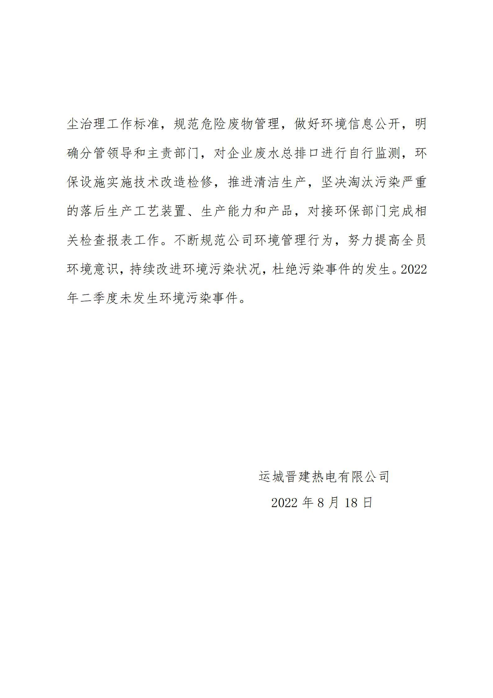ob电竞·(中国游)电子竞技平台