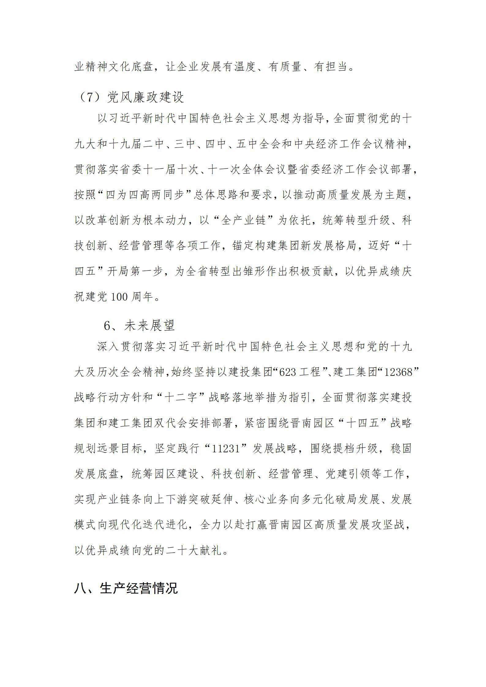 ob电竞·(中国游)电子竞技平台