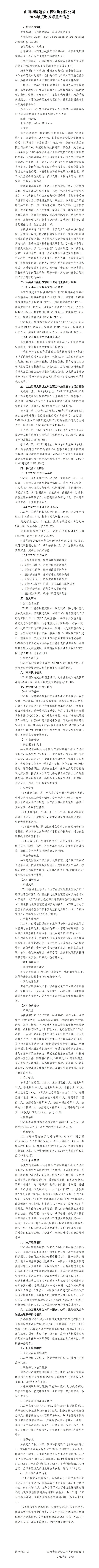 ob电竞·(中国游)电子竞技平台