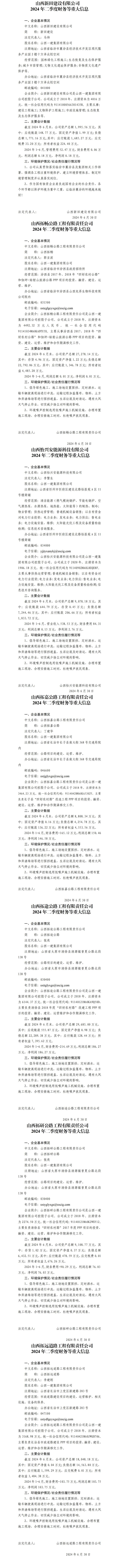 ob电竞·(中国游)电子竞技平台