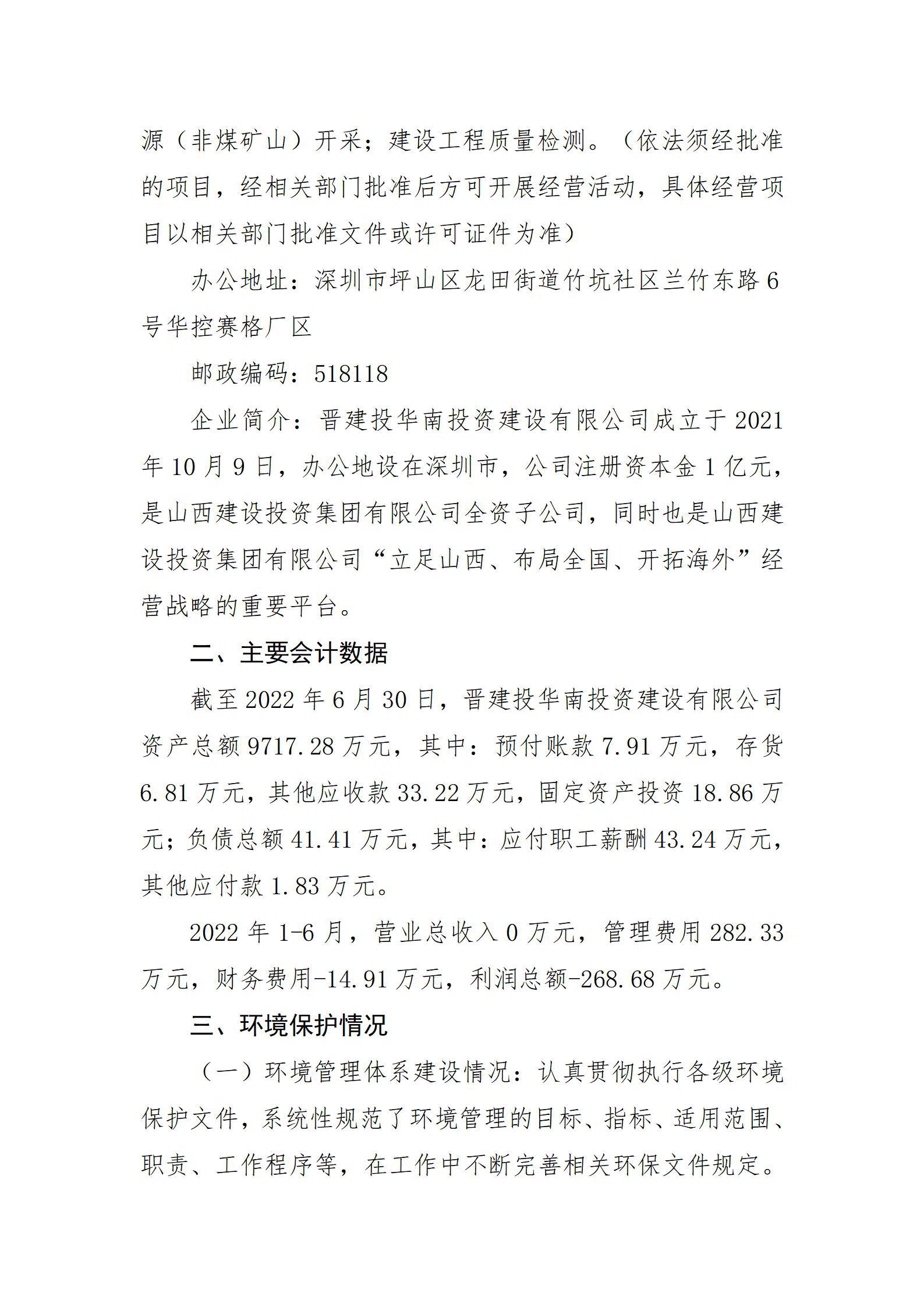 ob电竞·(中国游)电子竞技平台