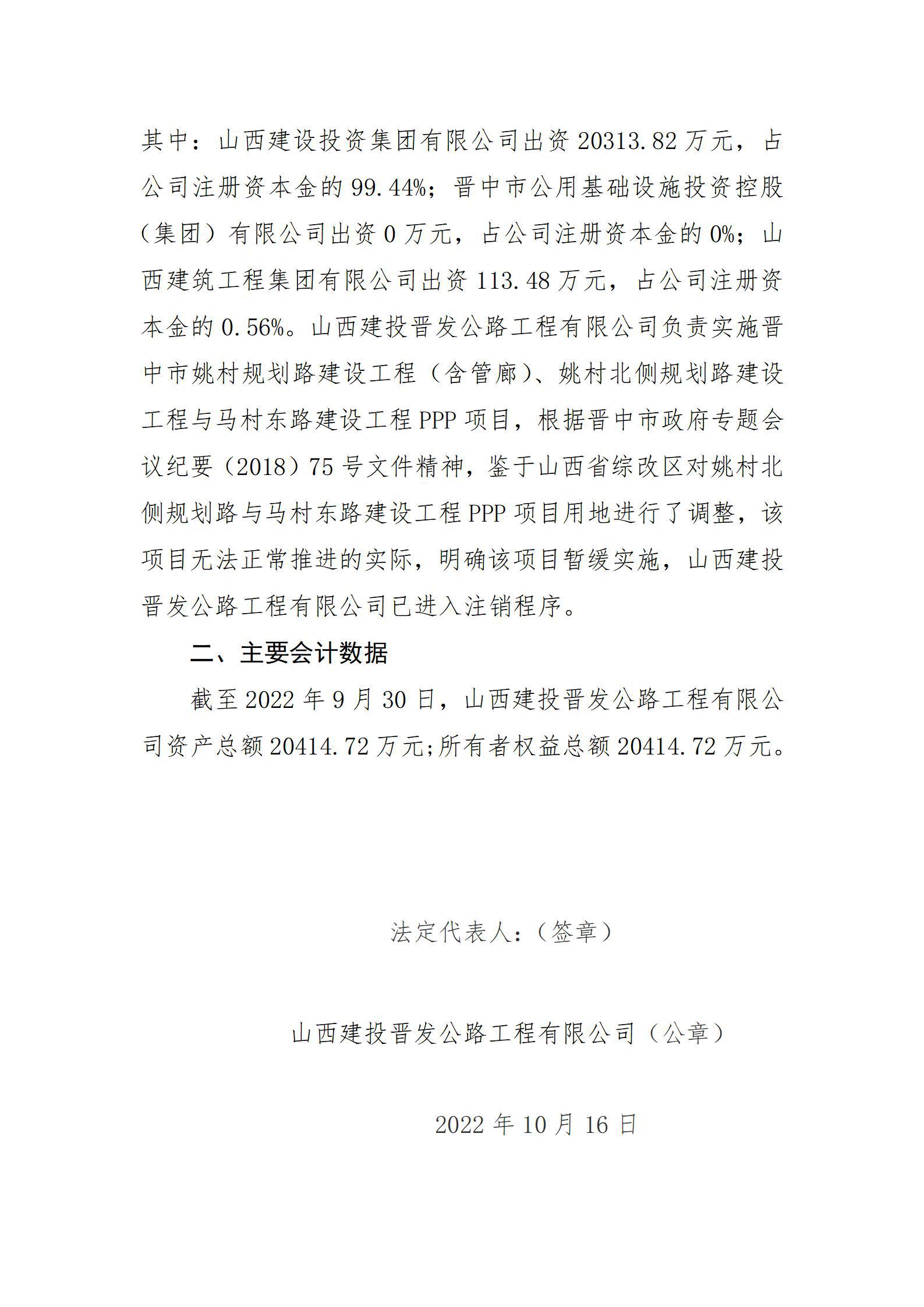 ob电竞·(中国游)电子竞技平台