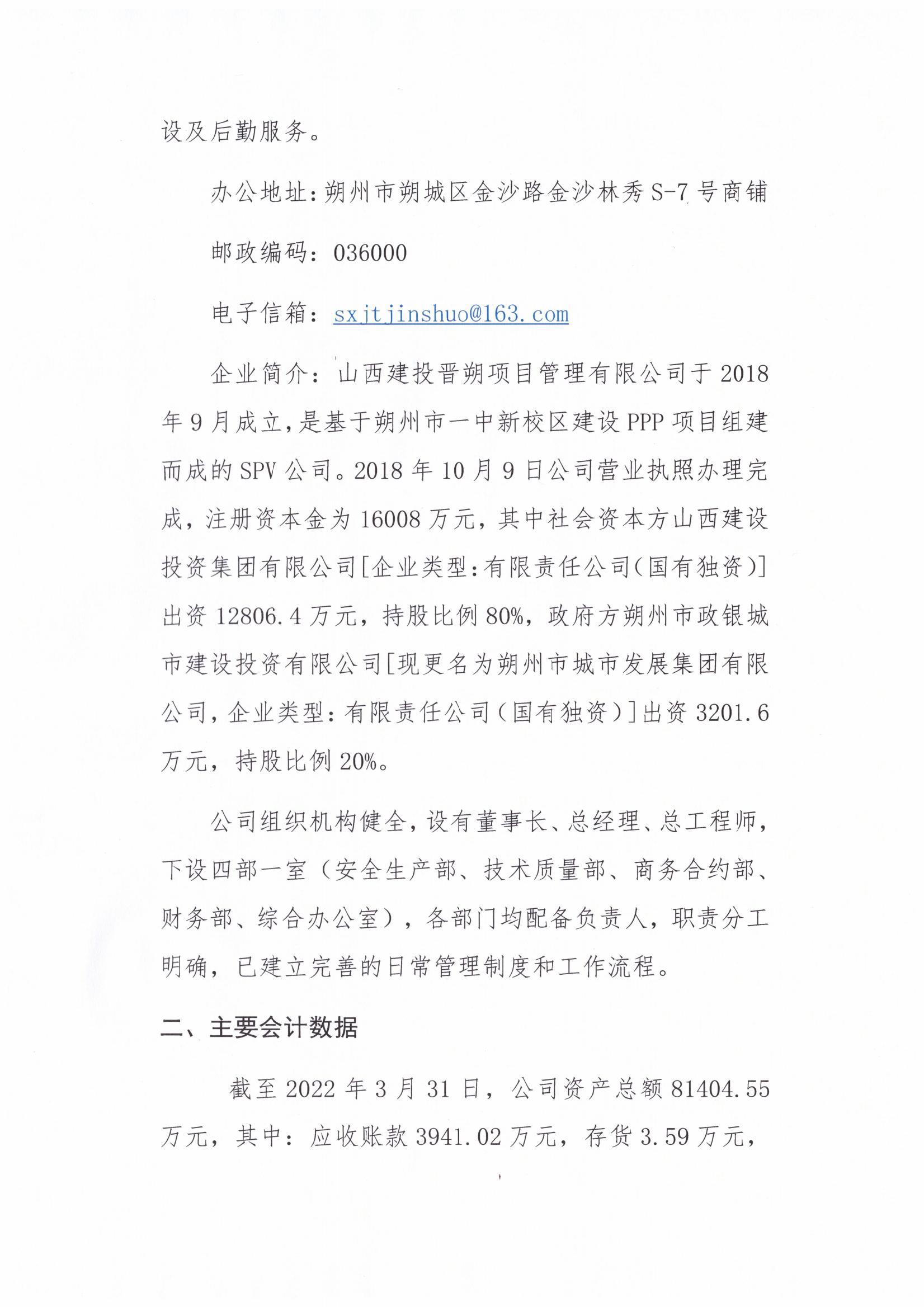 ob电竞·(中国游)电子竞技平台