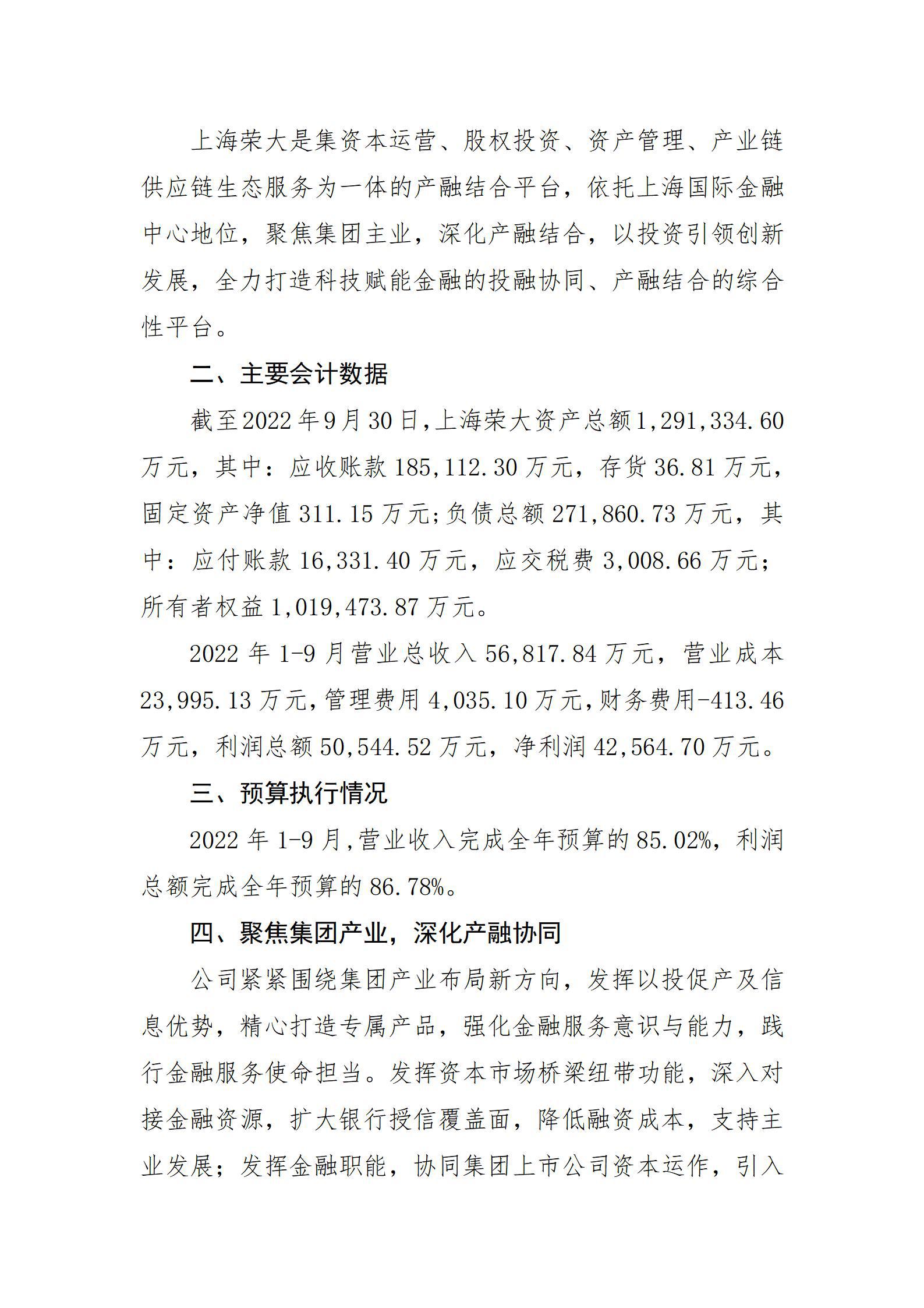 ob电竞·(中国游)电子竞技平台