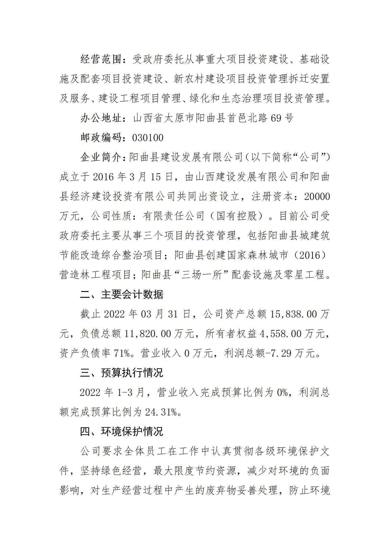 ob电竞·(中国游)电子竞技平台