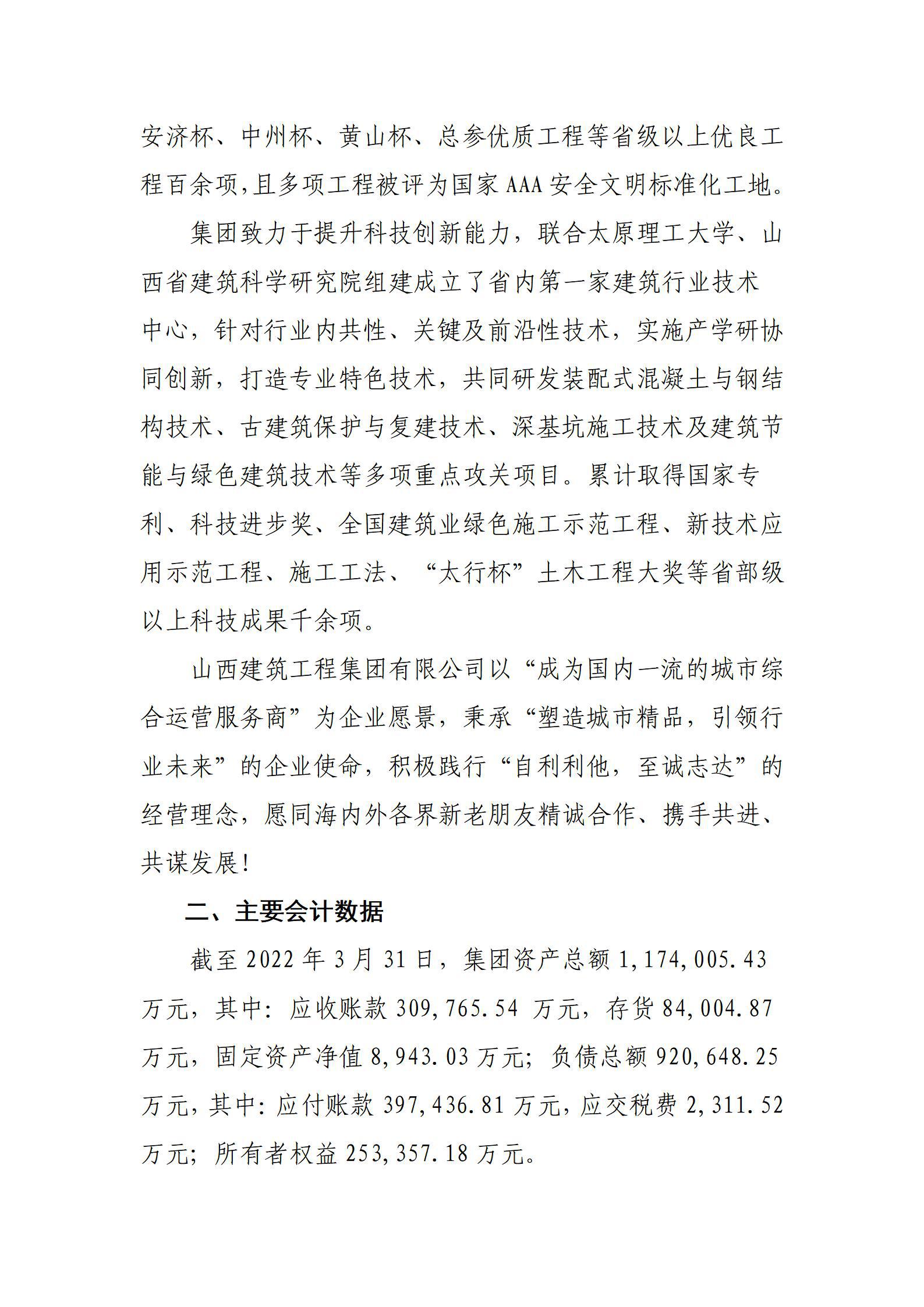 ob电竞·(中国游)电子竞技平台