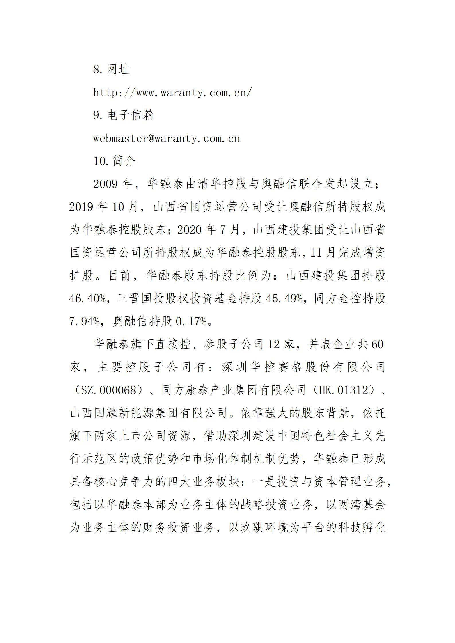 ob电竞·(中国游)电子竞技平台