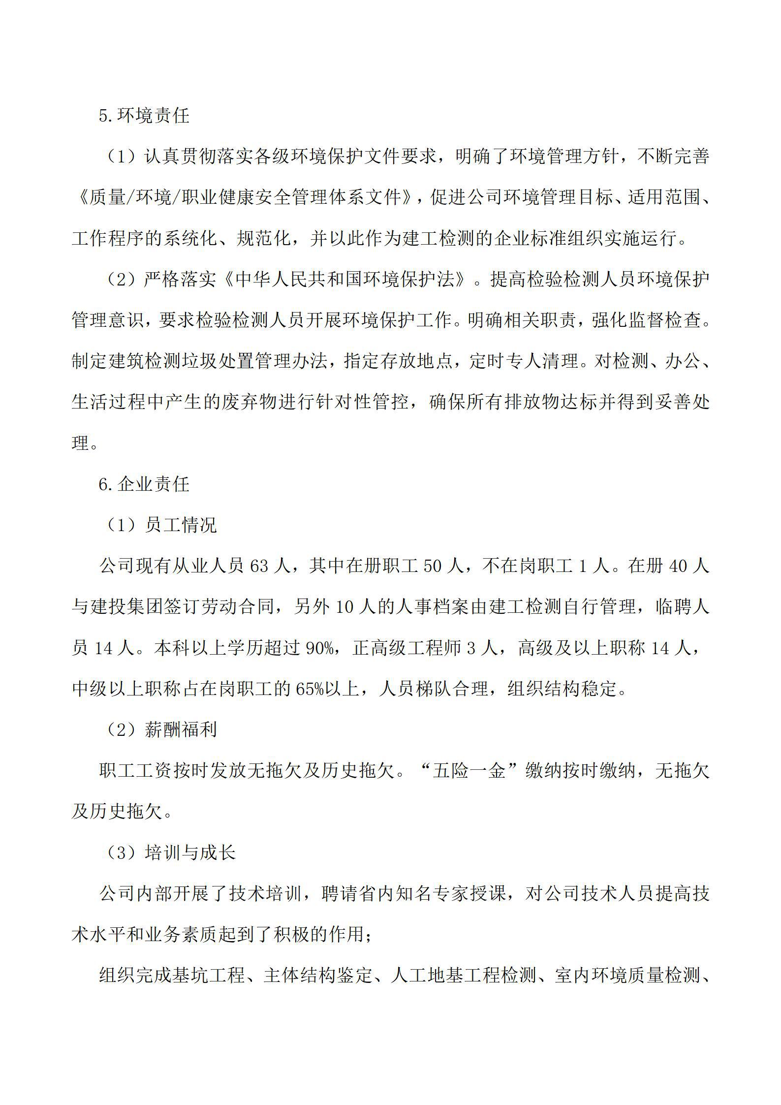 ob电竞·(中国游)电子竞技平台