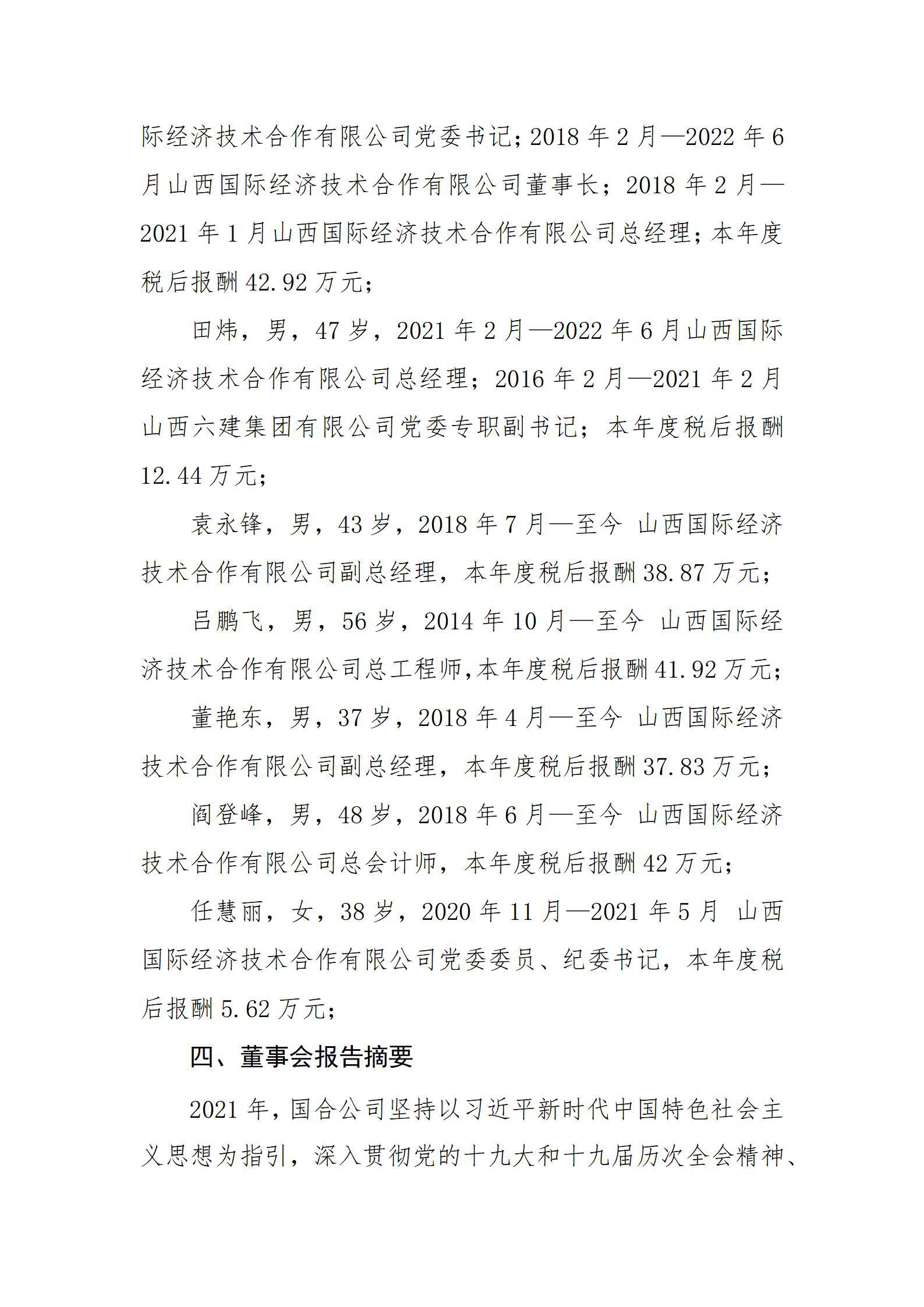 ob电竞·(中国游)电子竞技平台