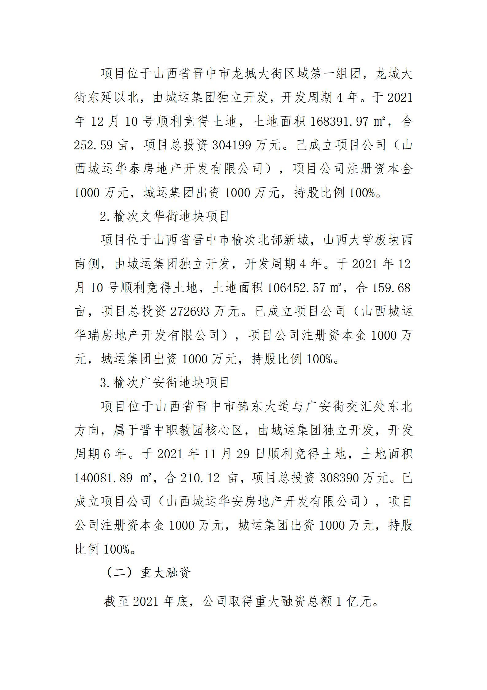 ob电竞·(中国游)电子竞技平台