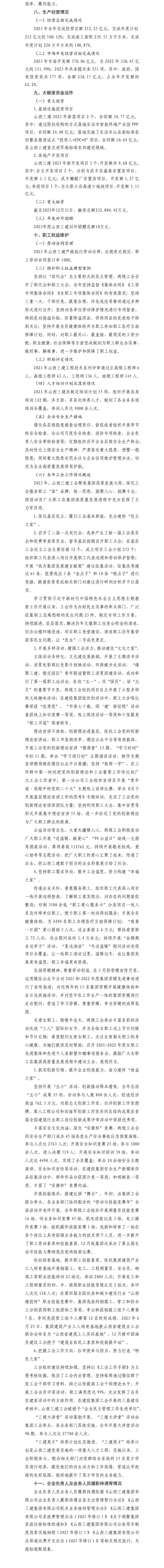 ob电竞·(中国游)电子竞技平台