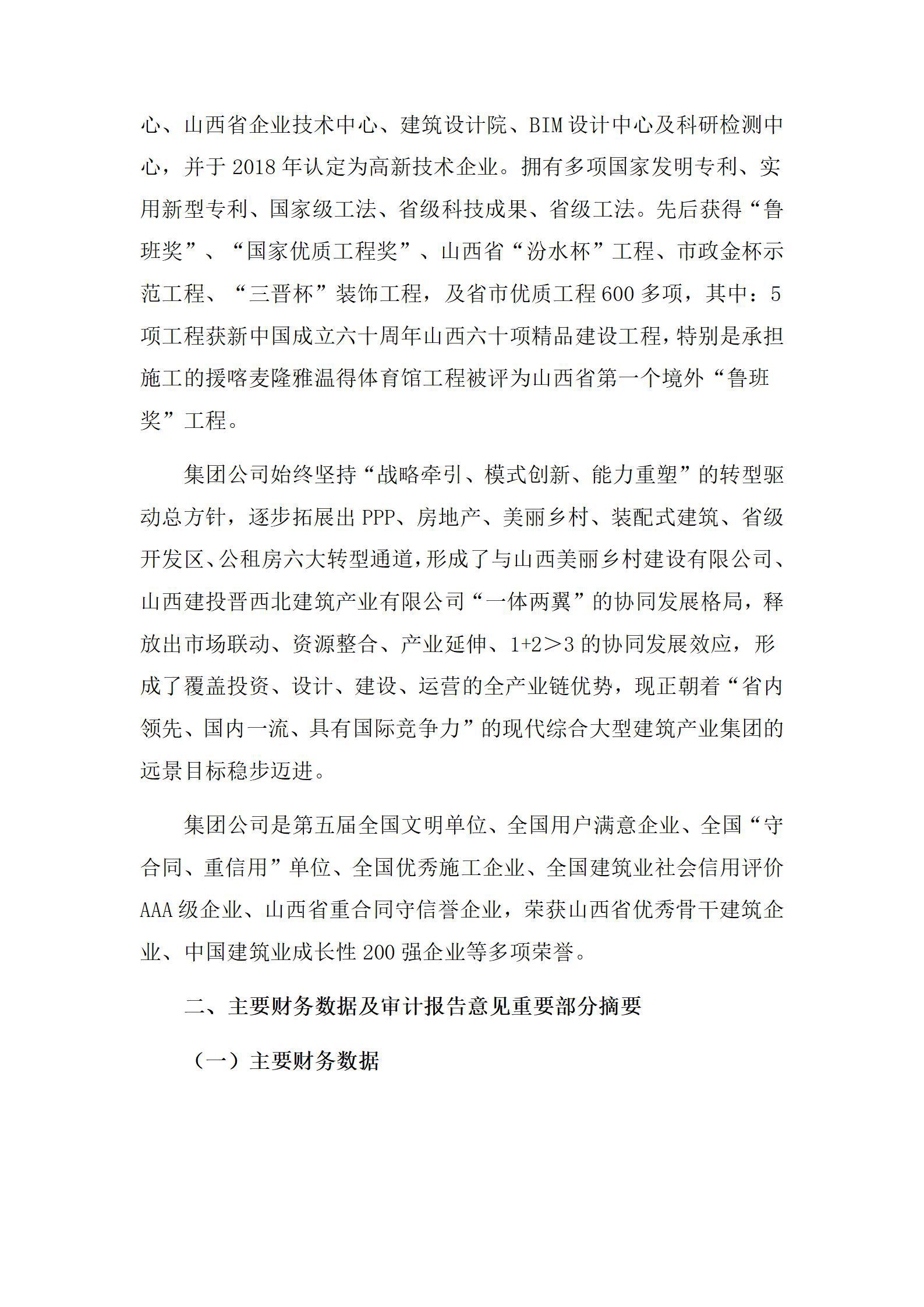 ob电竞·(中国游)电子竞技平台