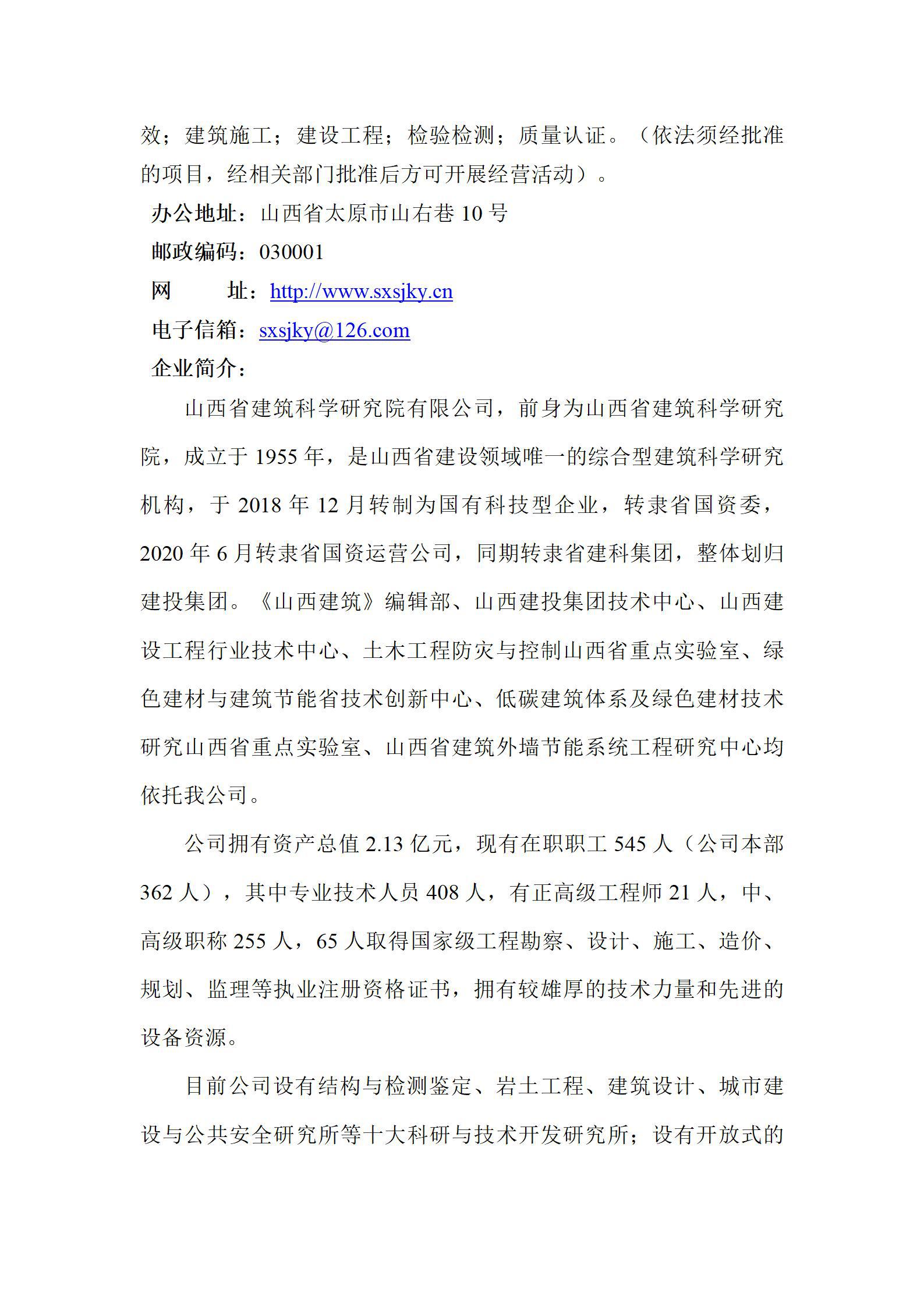 ob电竞·(中国游)电子竞技平台