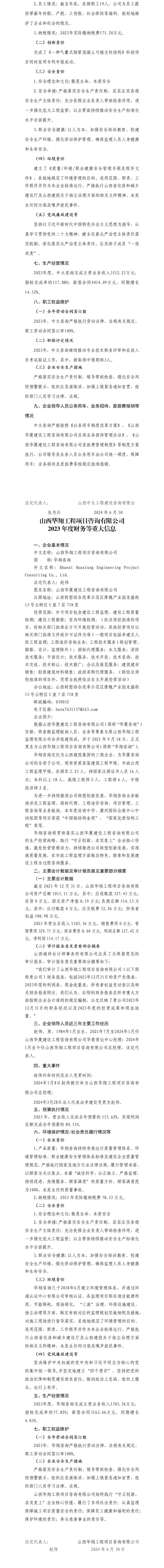 ob电竞·(中国游)电子竞技平台