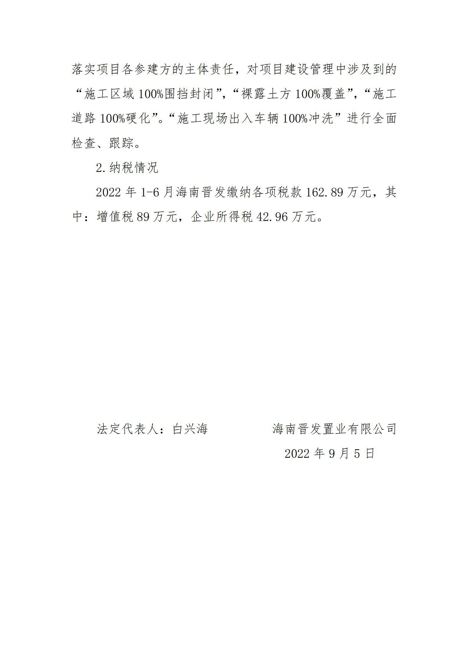 ob电竞·(中国游)电子竞技平台