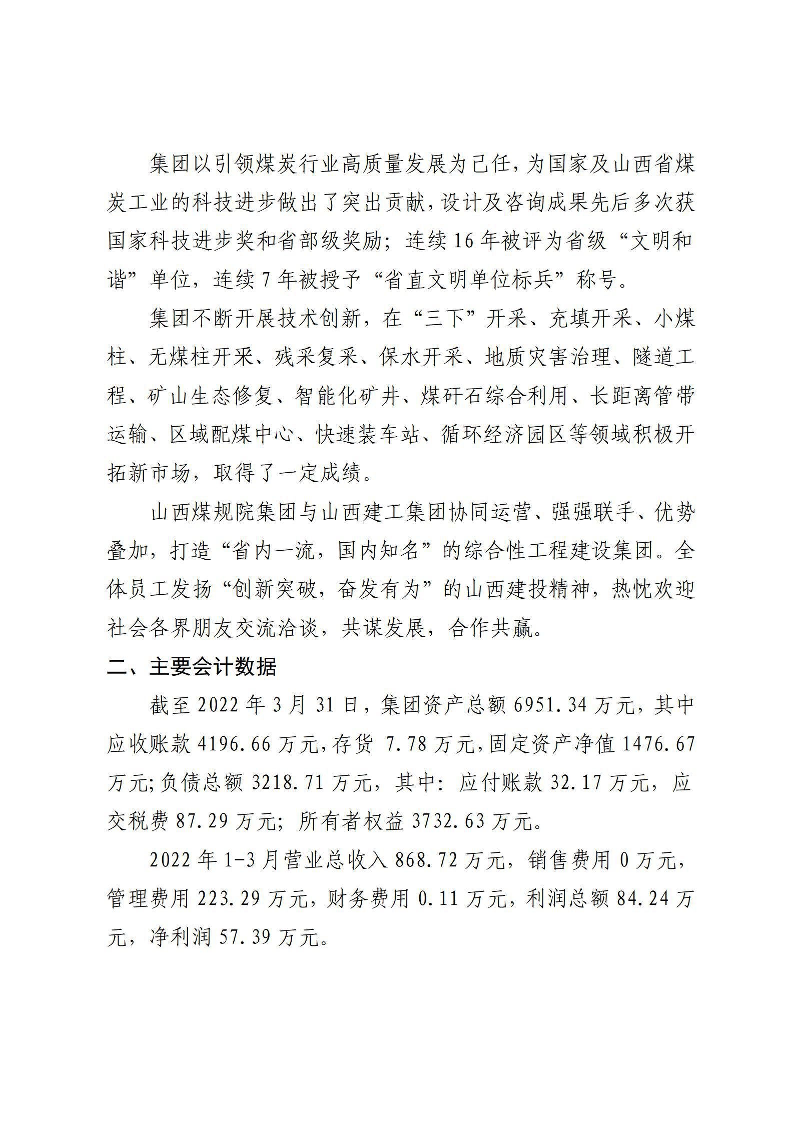 ob电竞·(中国游)电子竞技平台