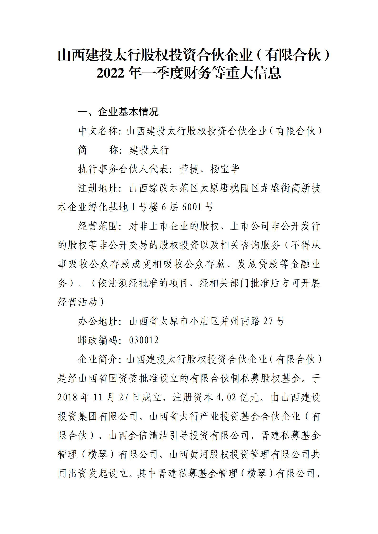 ob电竞·(中国游)电子竞技平台