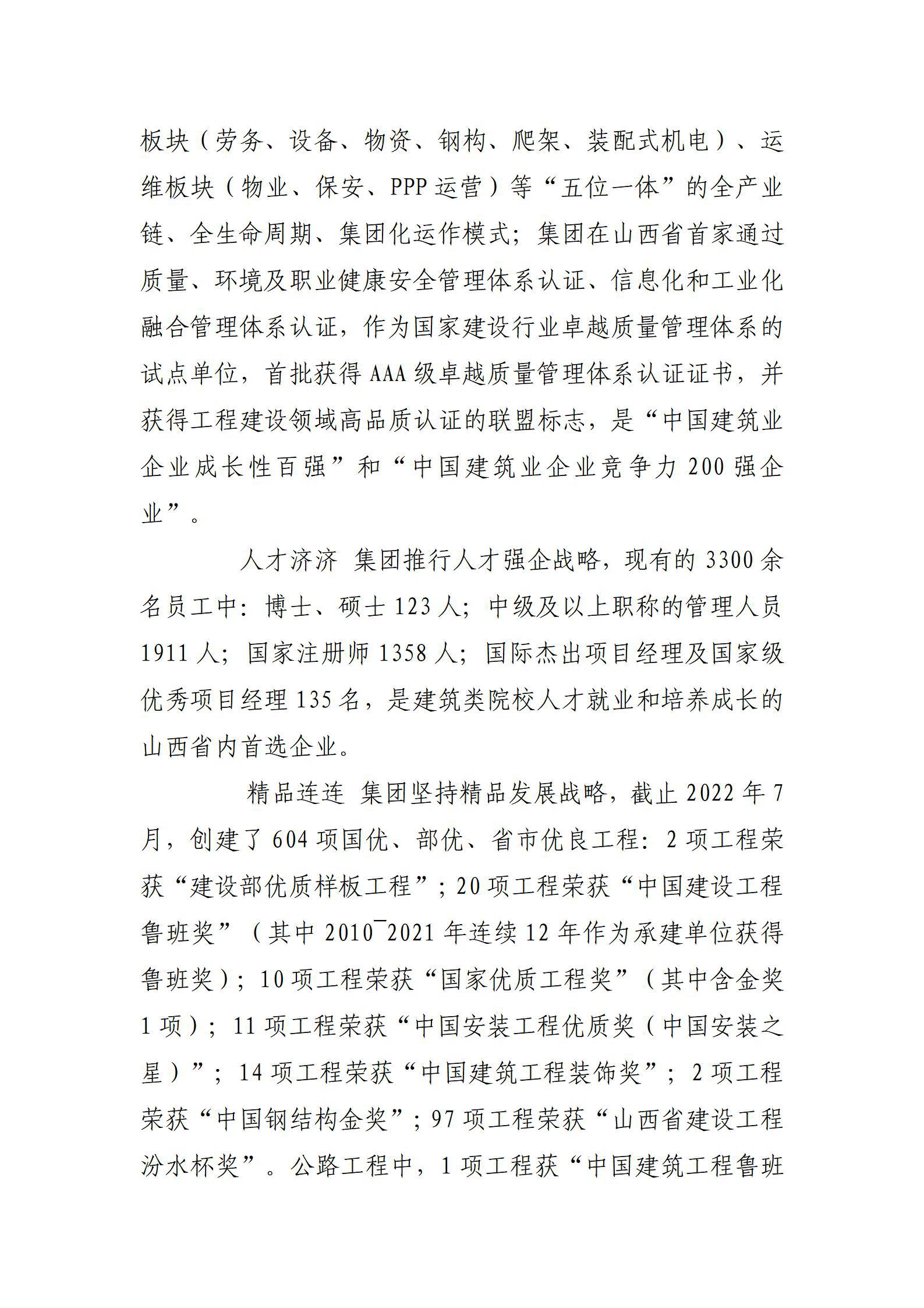 ob电竞·(中国游)电子竞技平台