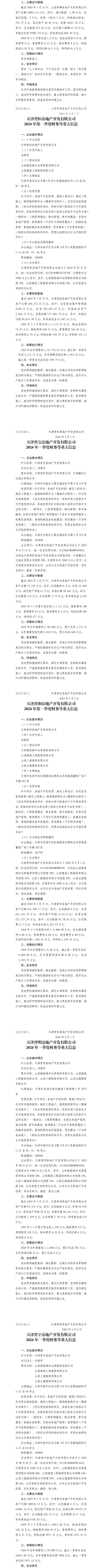 ob电竞·(中国游)电子竞技平台