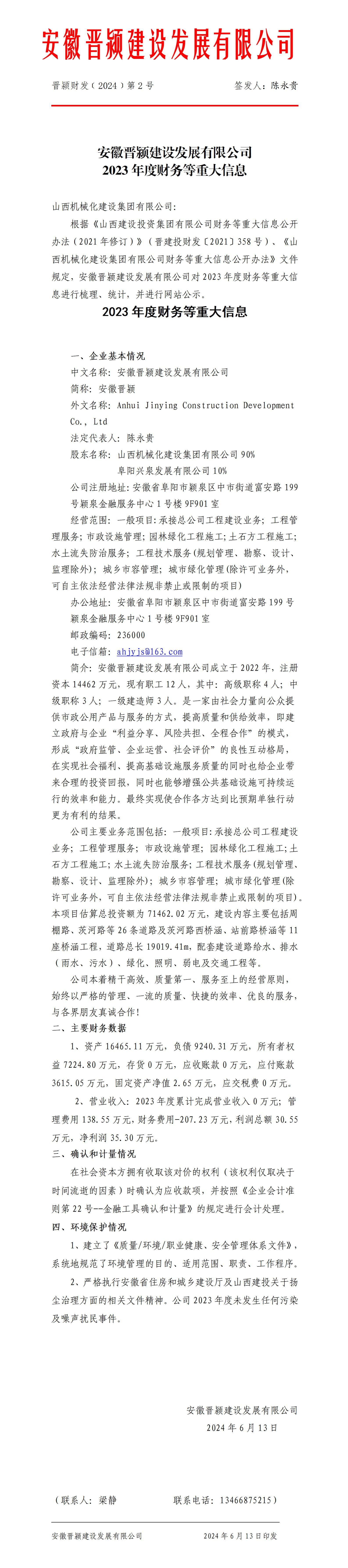 ob电竞·(中国游)电子竞技平台