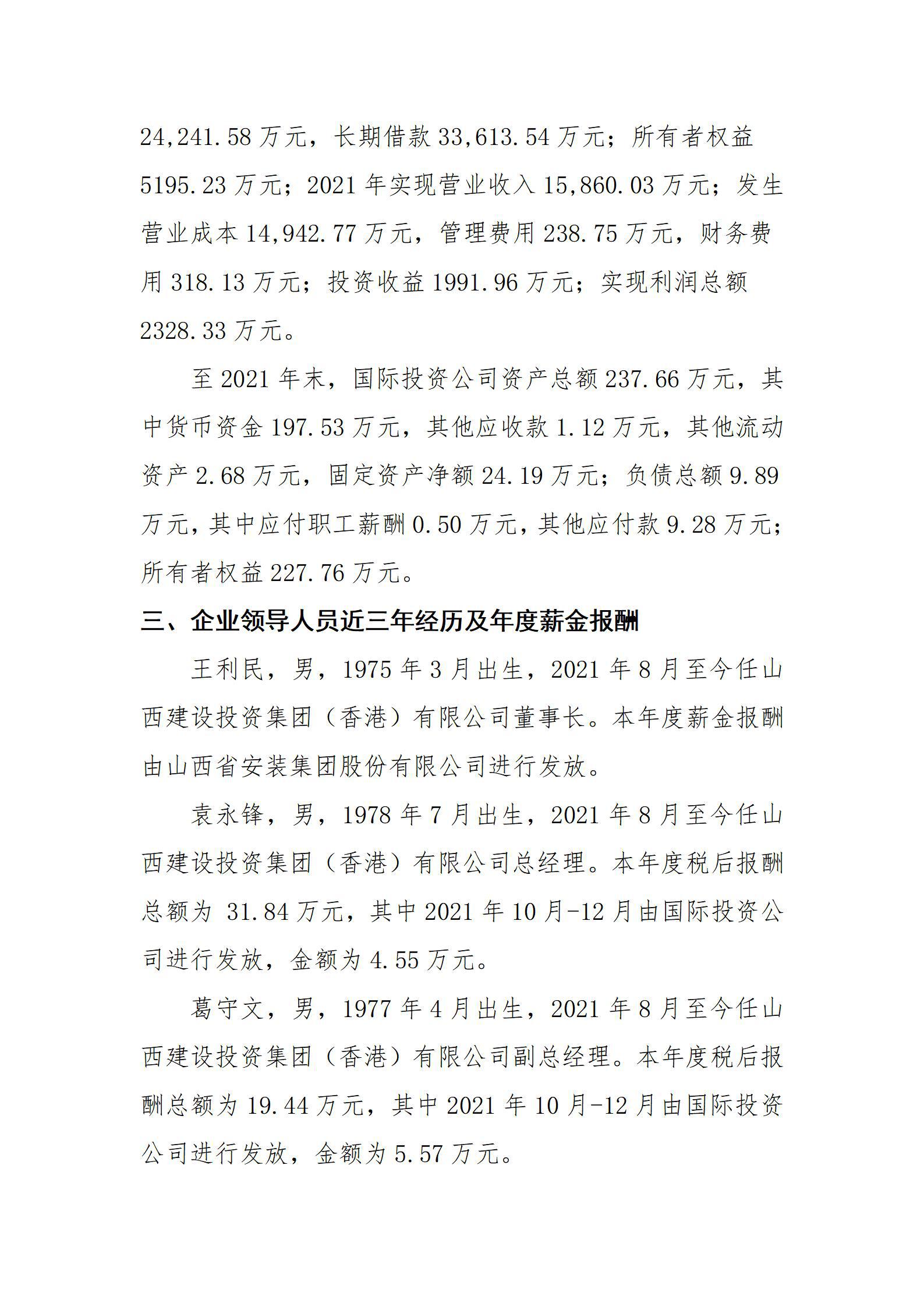 ob电竞·(中国游)电子竞技平台