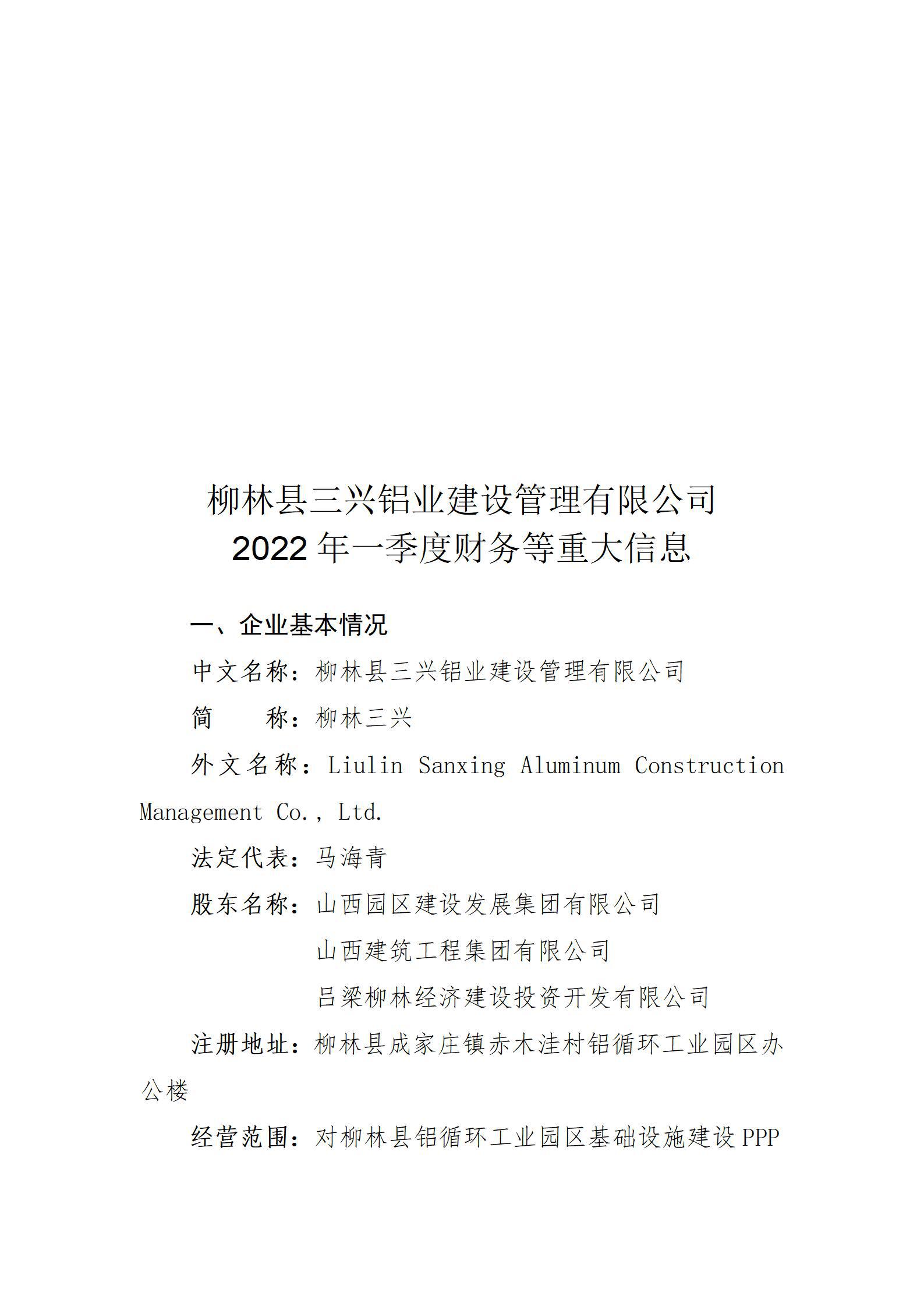 ob电竞·(中国游)电子竞技平台