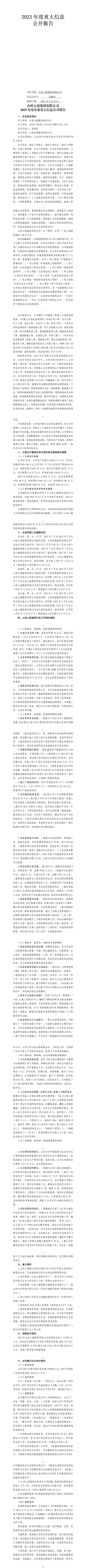 ob电竞·(中国游)电子竞技平台