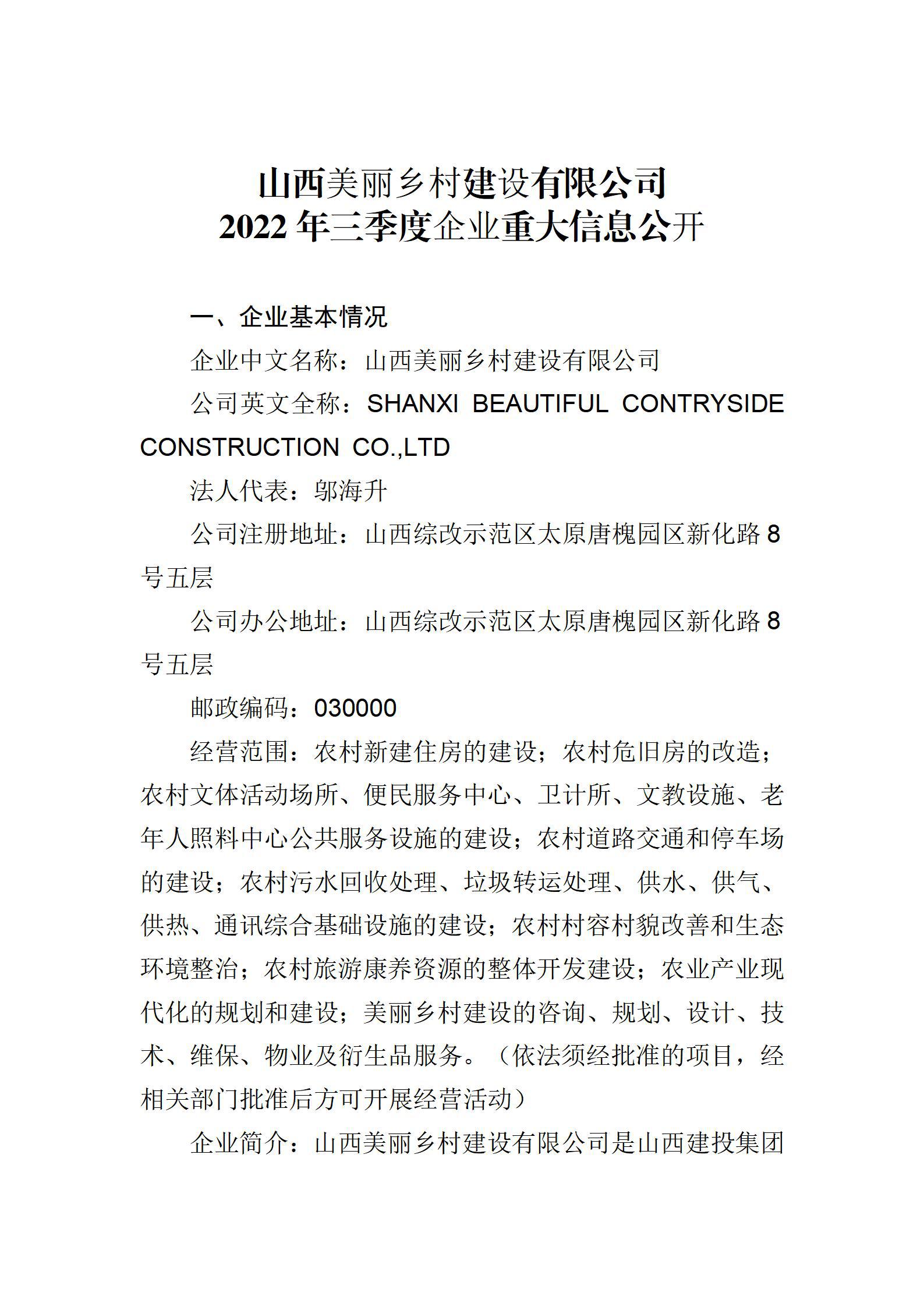 ob电竞·(中国游)电子竞技平台