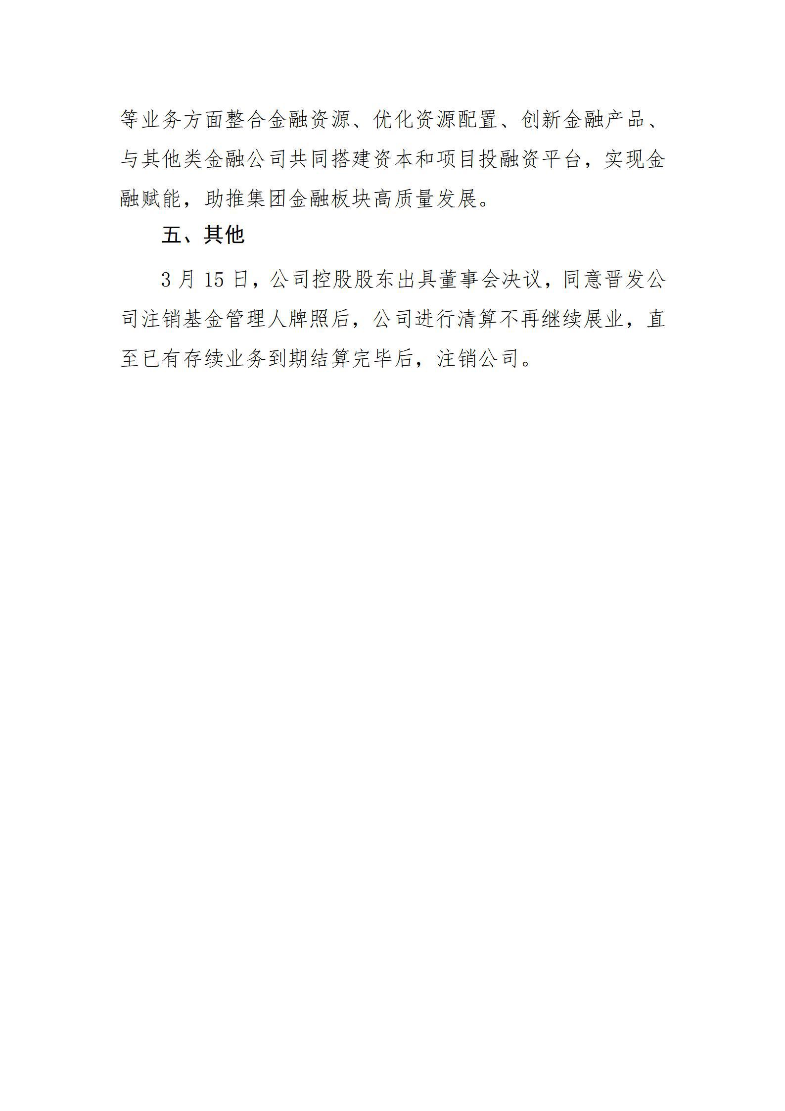 ob电竞·(中国游)电子竞技平台