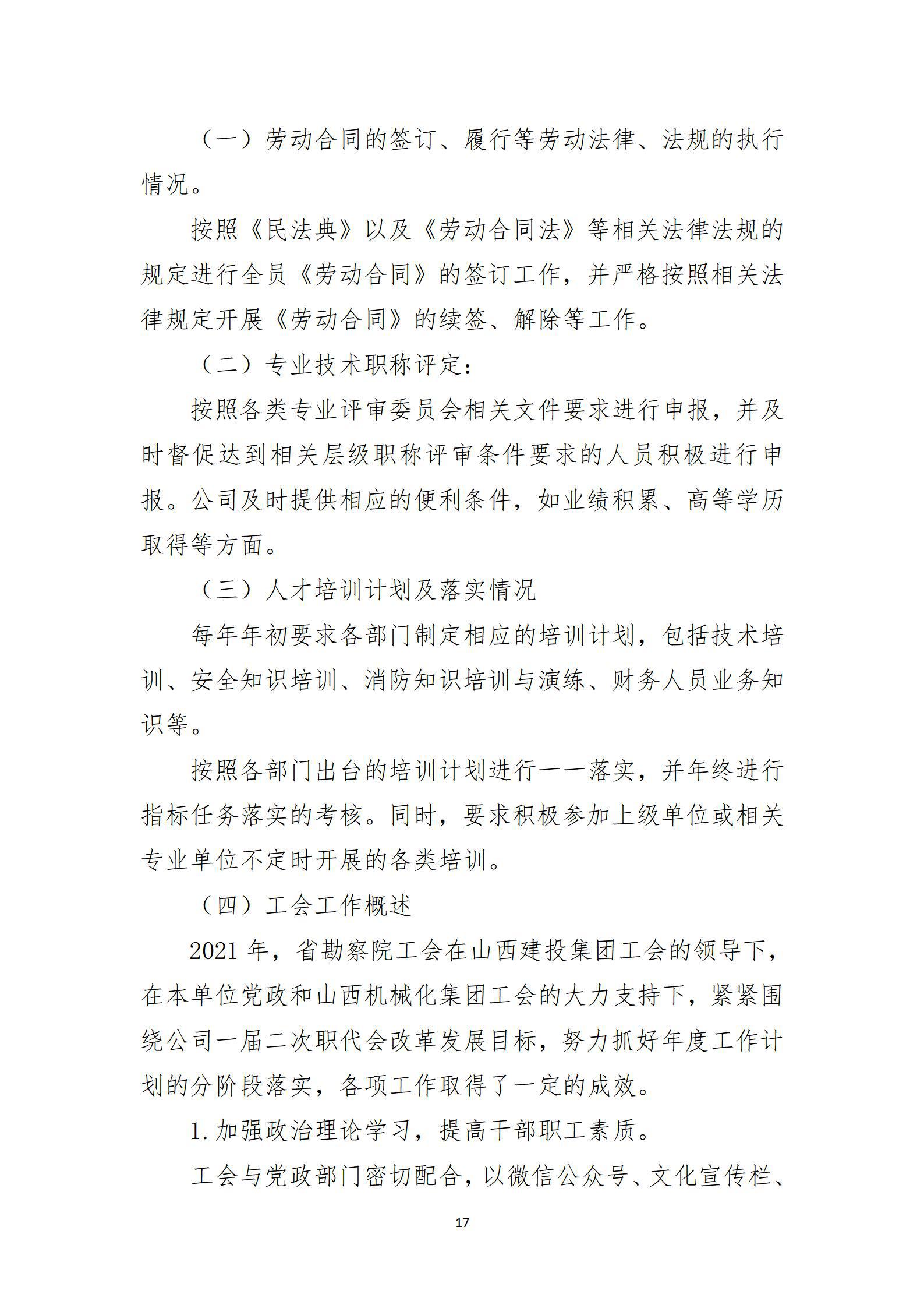 ob电竞·(中国游)电子竞技平台