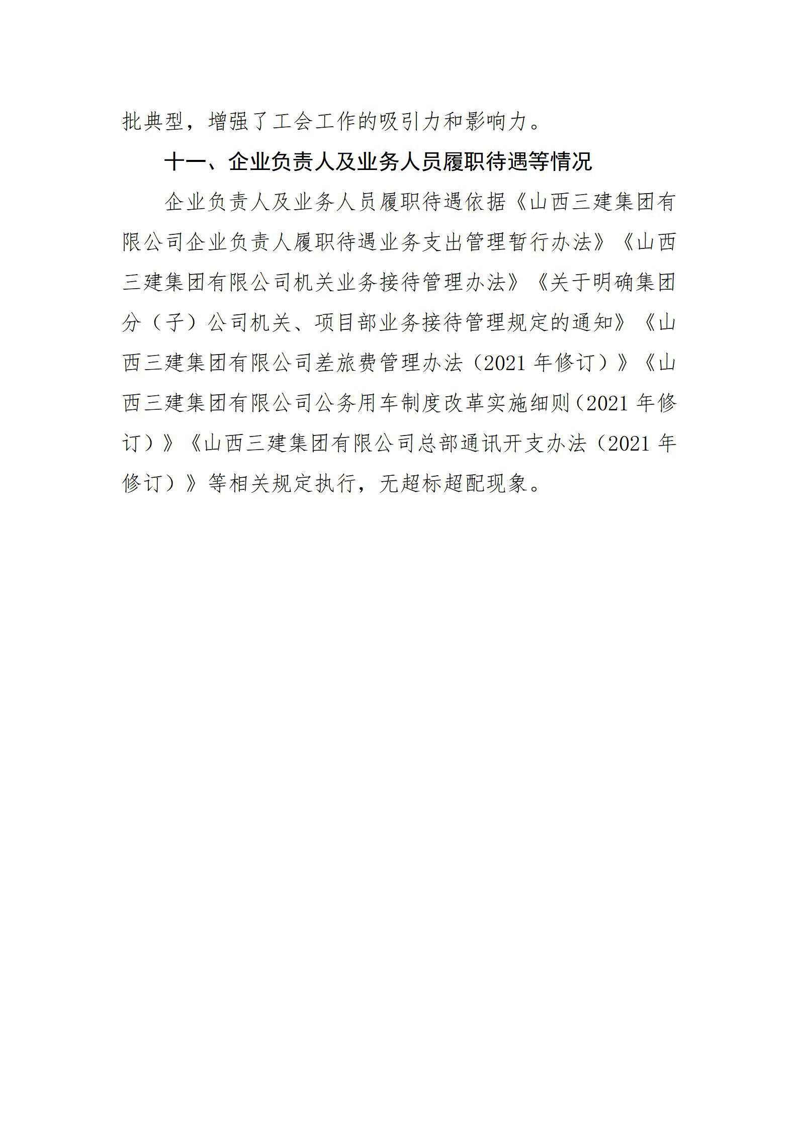 ob电竞·(中国游)电子竞技平台