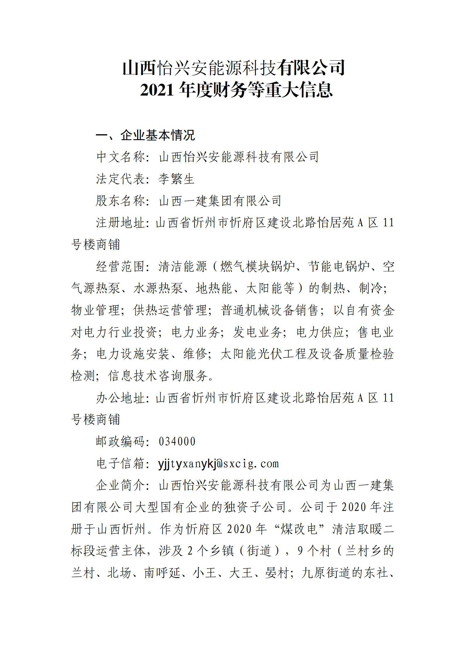ob电竞·(中国游)电子竞技平台