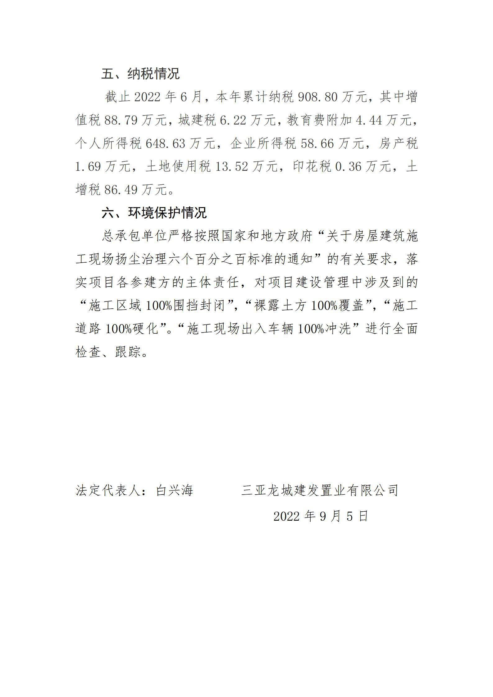 ob电竞·(中国游)电子竞技平台