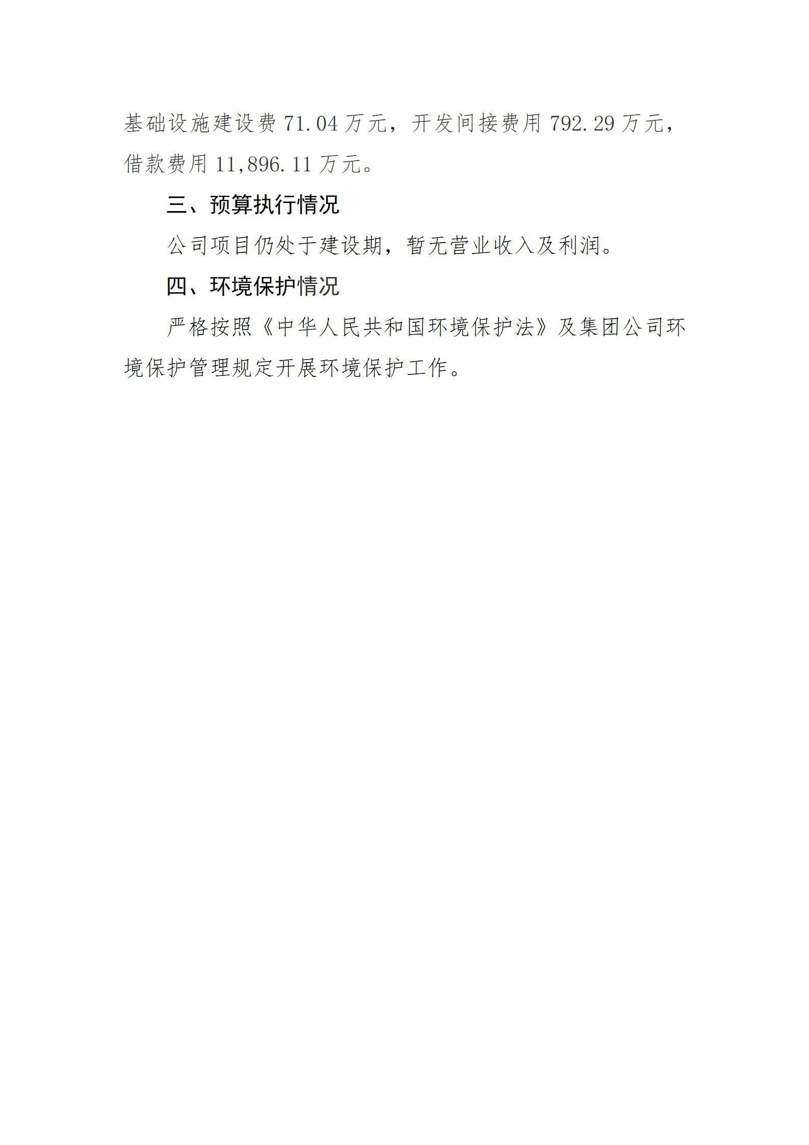 ob电竞·(中国游)电子竞技平台