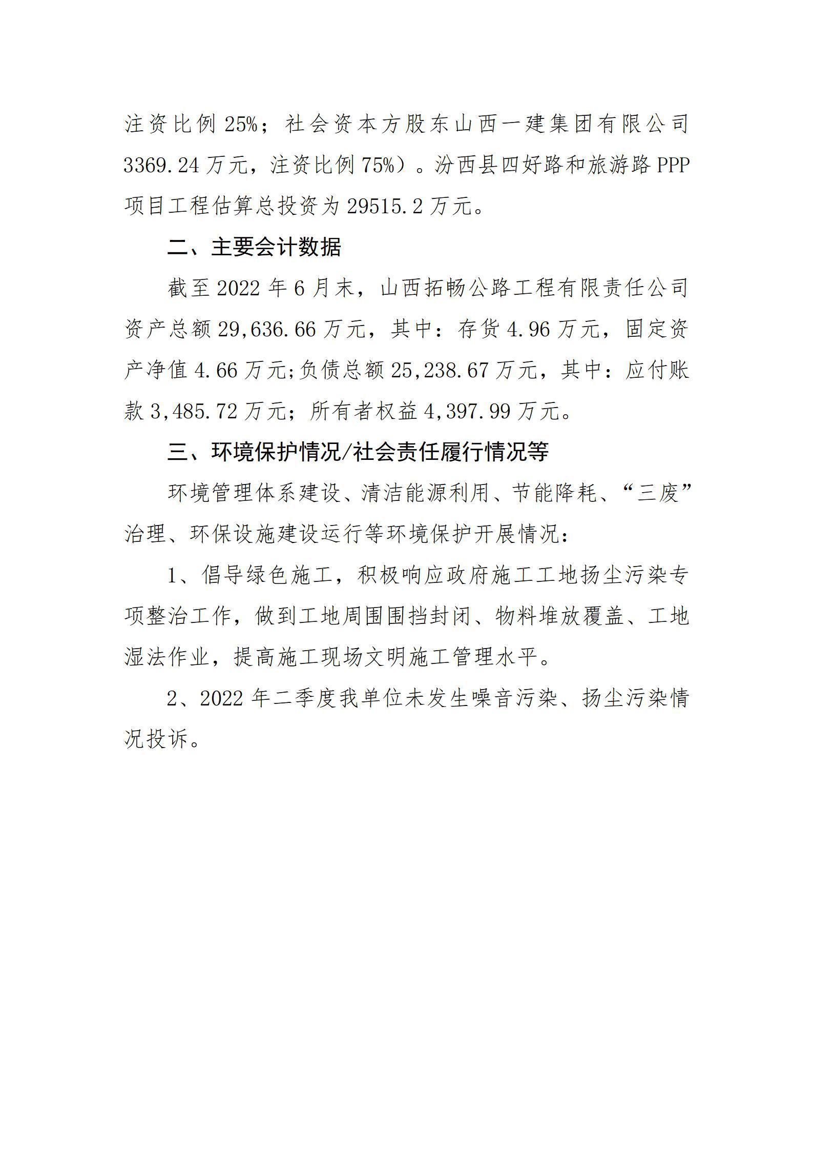 ob电竞·(中国游)电子竞技平台